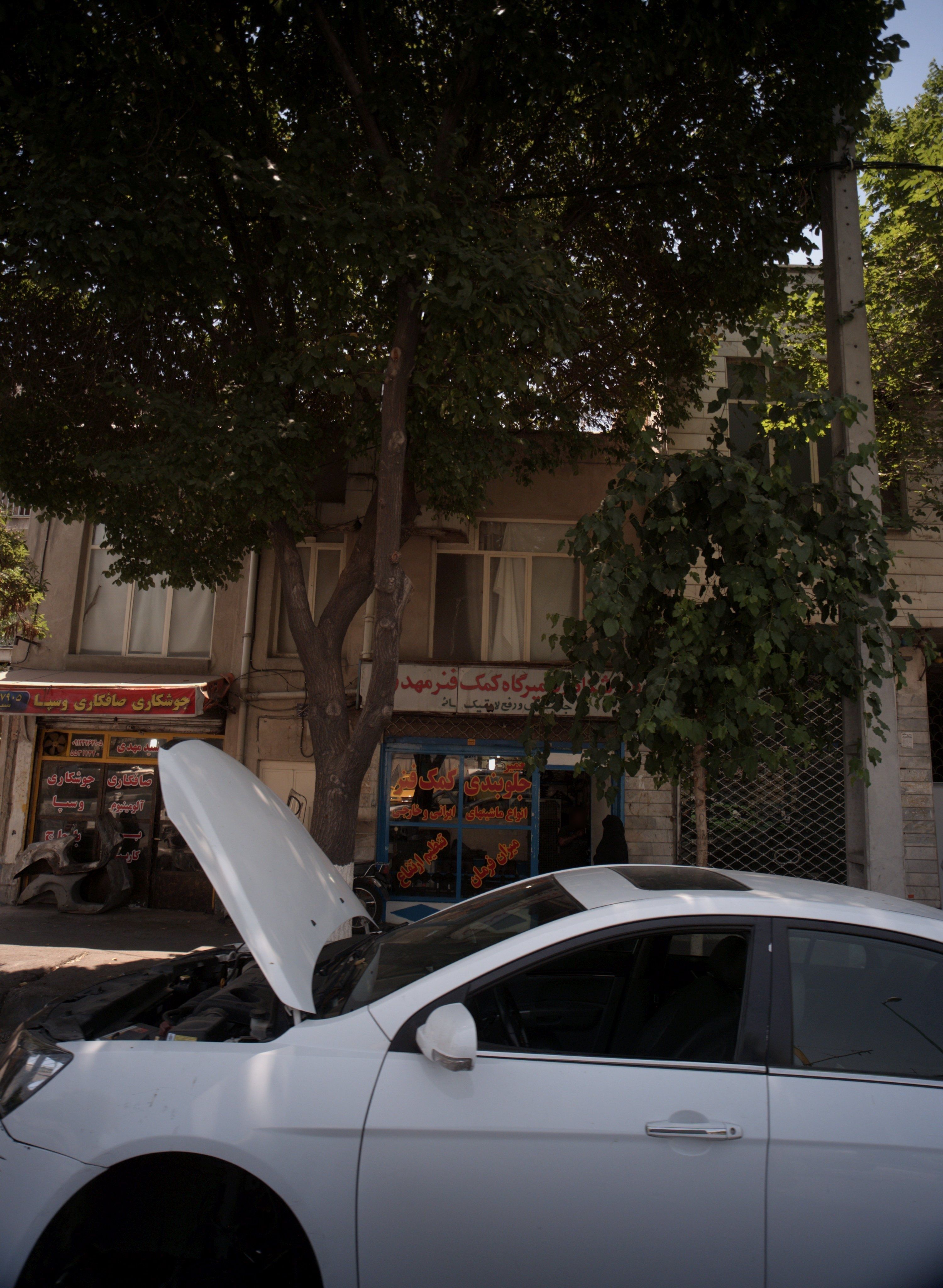 فروشگاه و تعمیرگاه کمک فنر مهدوی