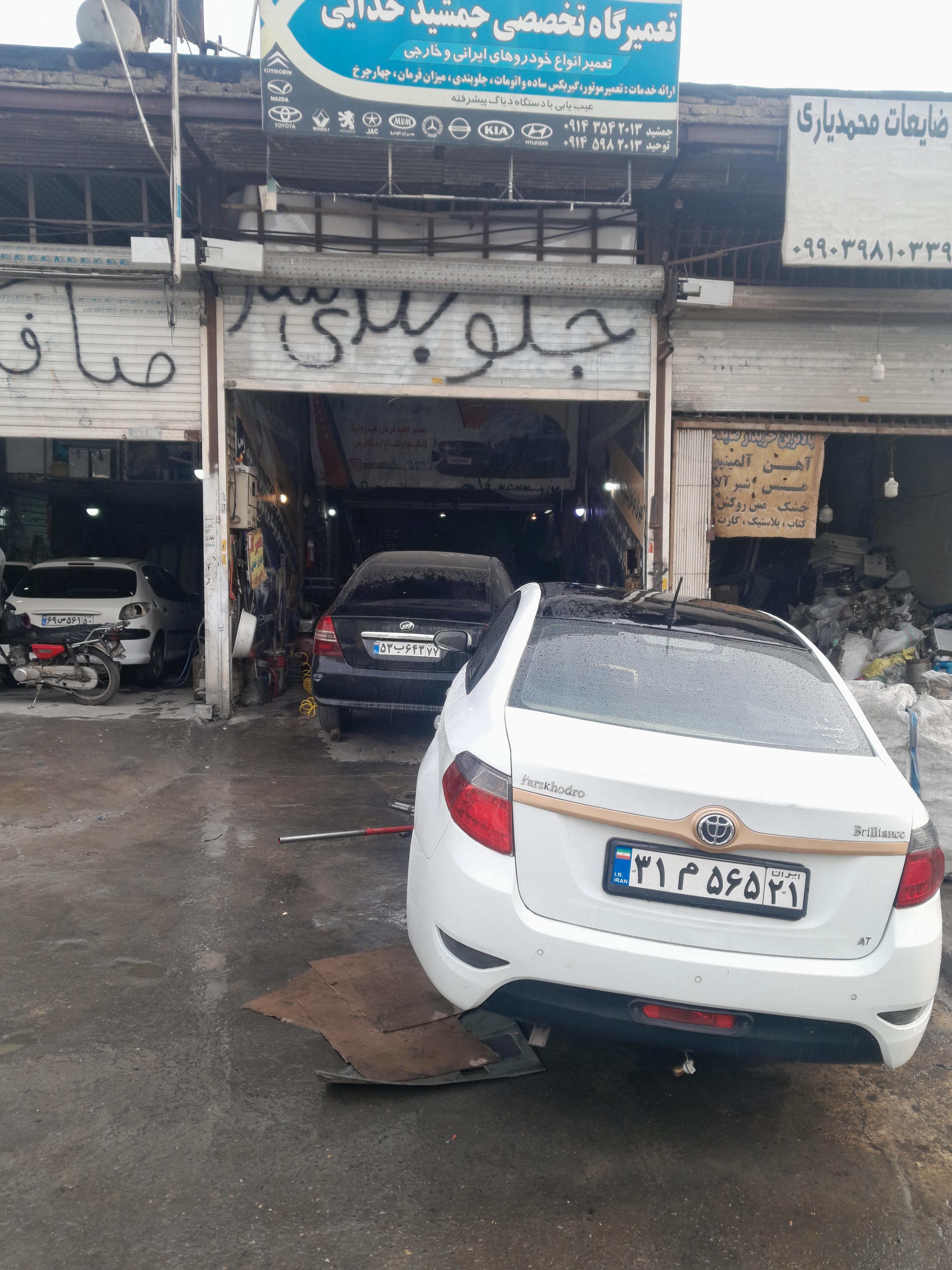 تعمیرگاه تخصصی جمشید خدایی