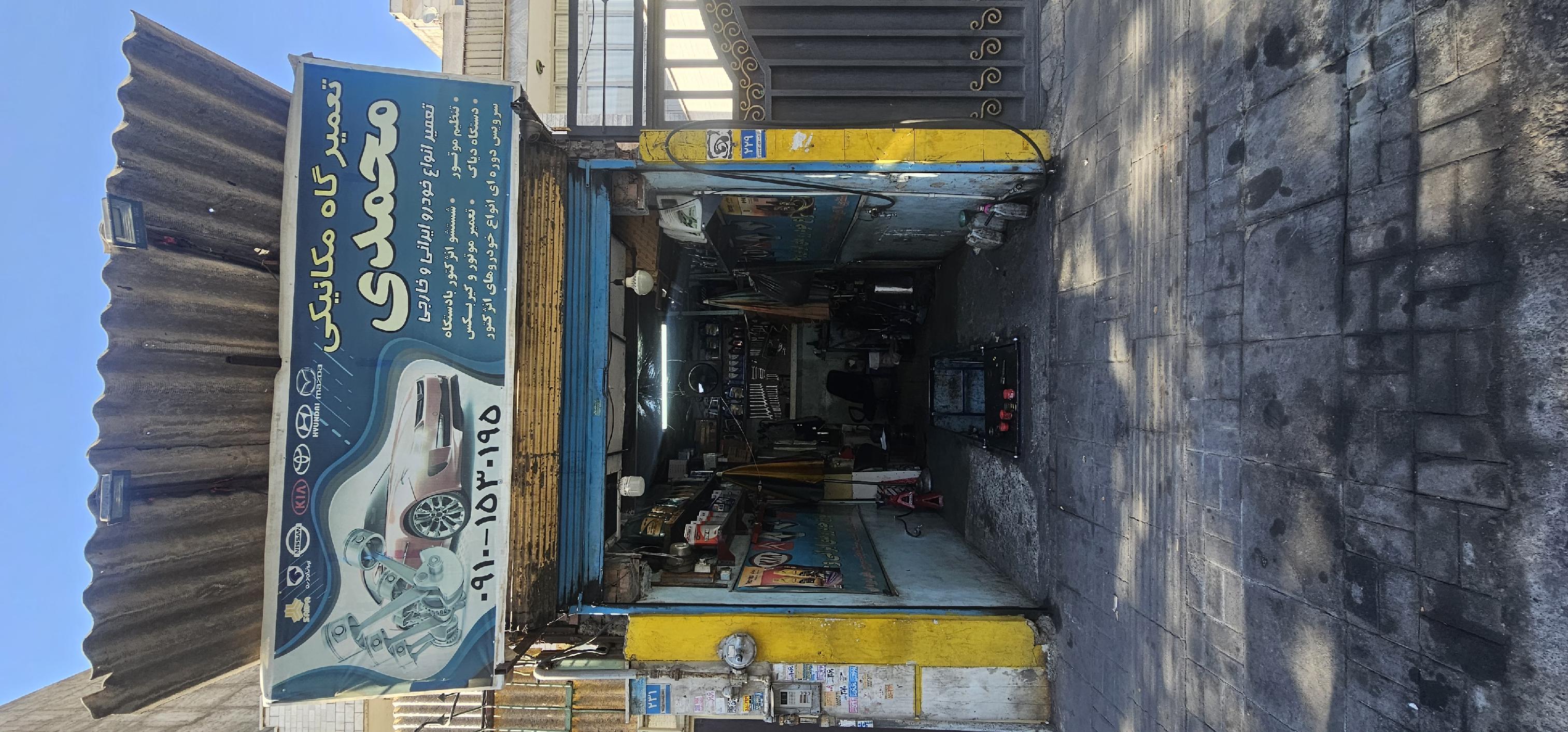 تعمیرگاه مکانیکی مهدی محمدی (دیاگ،شستشوی انژکتور )