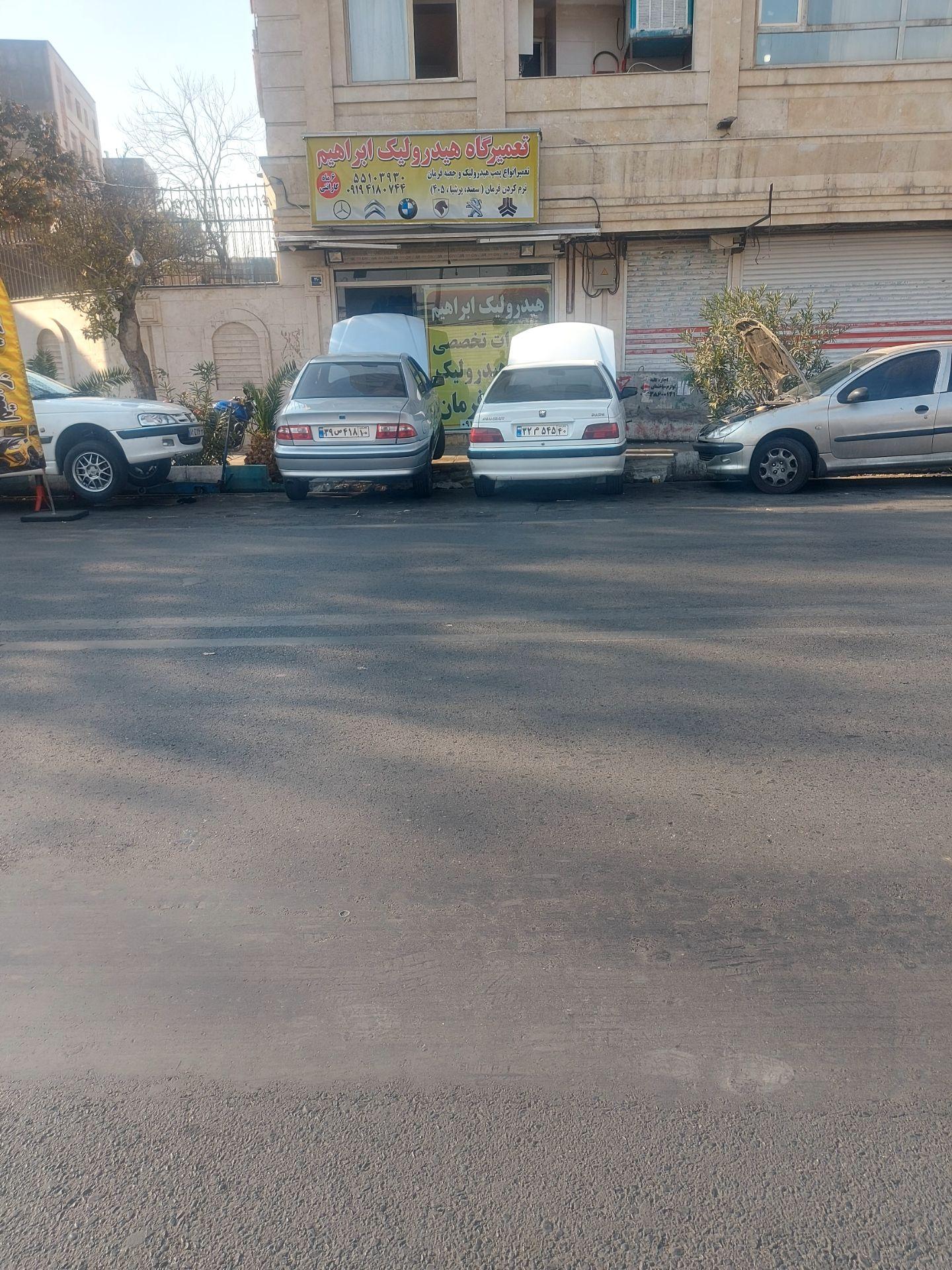 تعمیرگاه هیدرولیک ابراهیم