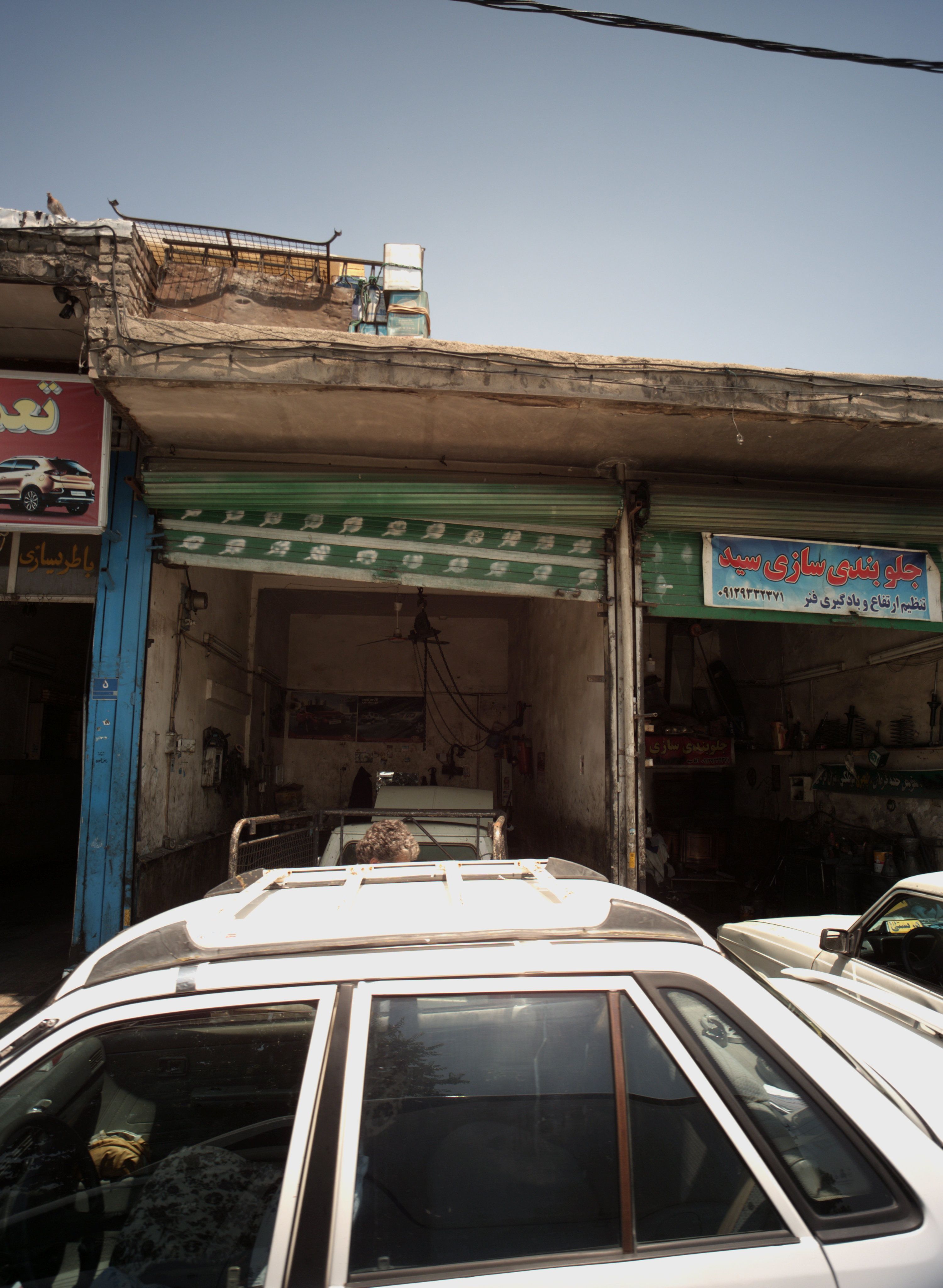تعمیرگاه خودرو