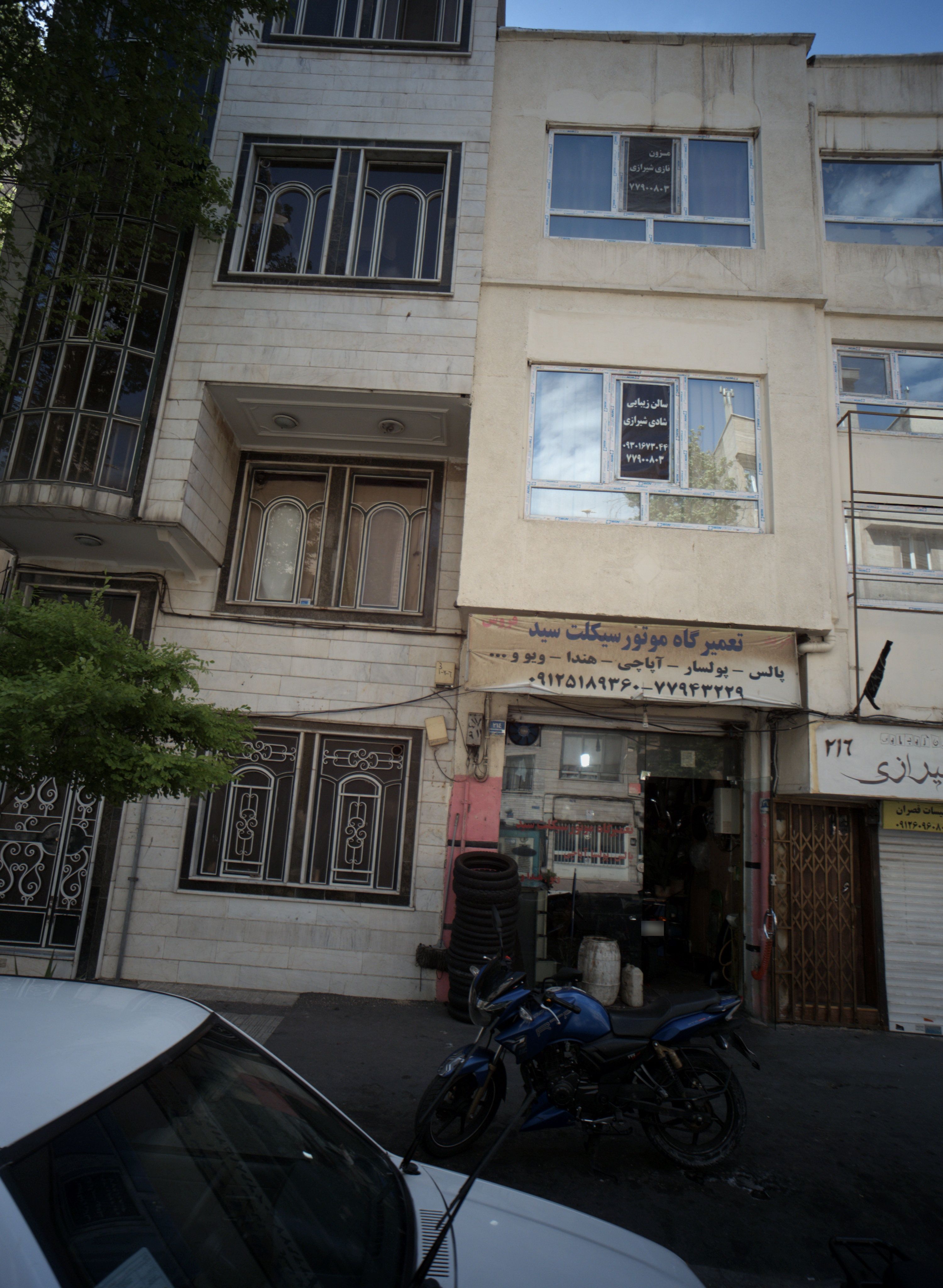 تعمیرگاه موتورسیکلت سید