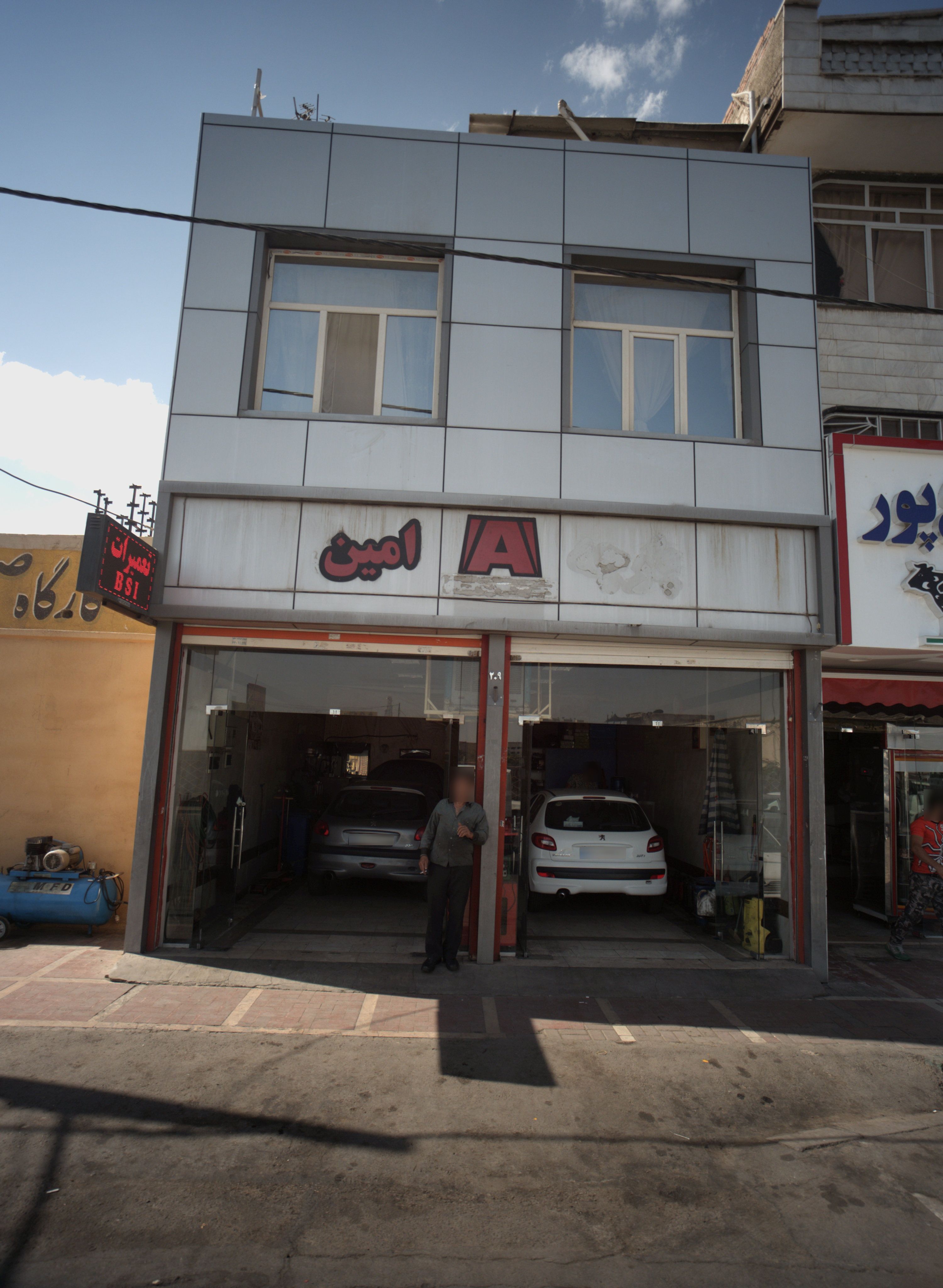 تعمیرگاه خودرو امین