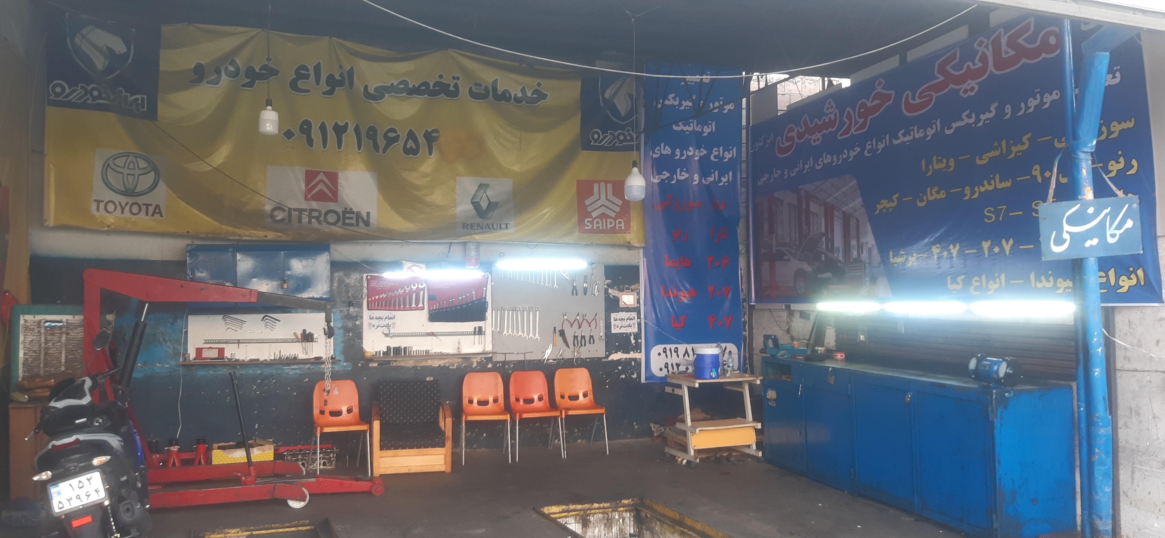 مکانیکی خورشیدی