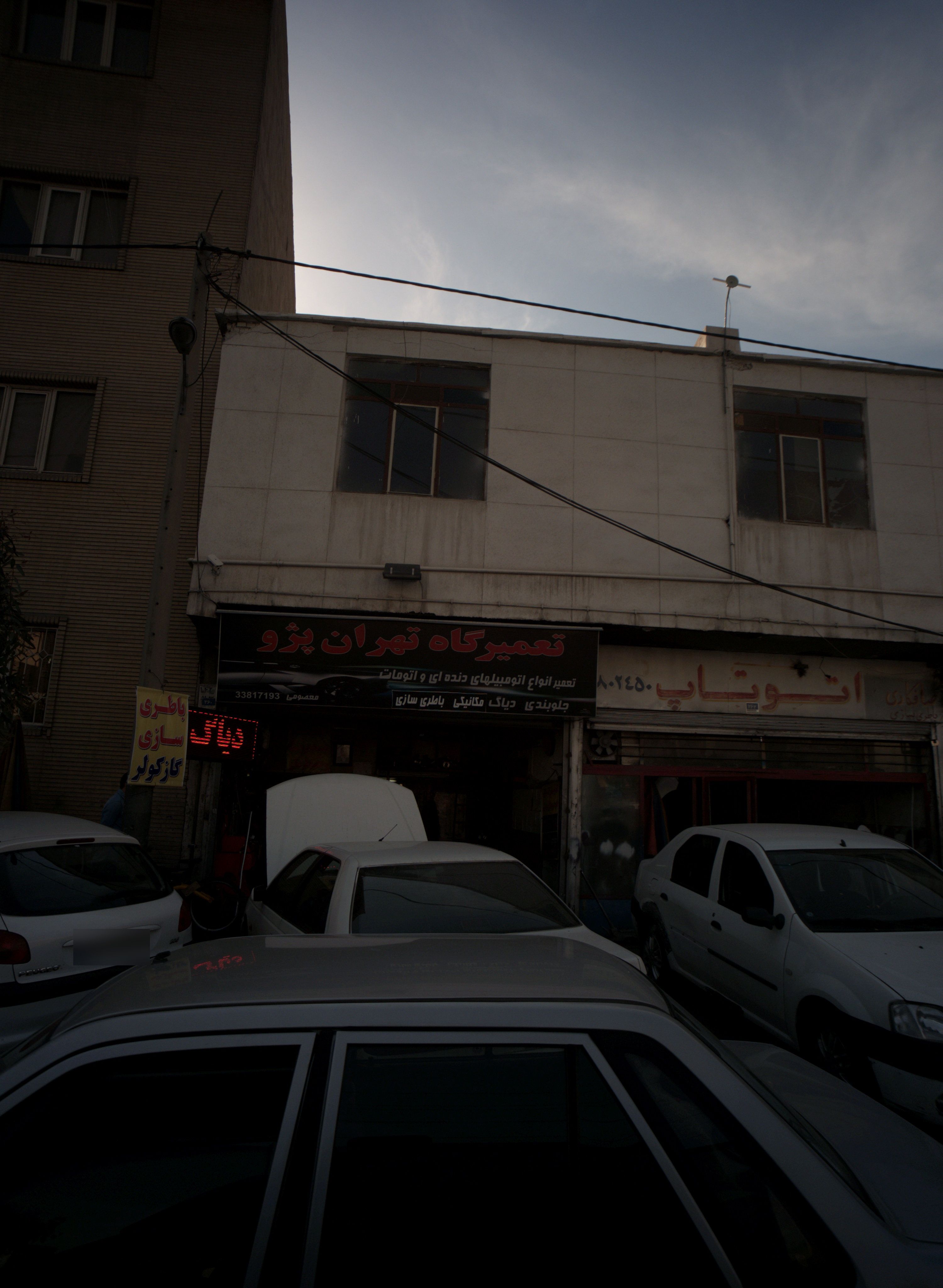 تعمیرگاه تهران پژو