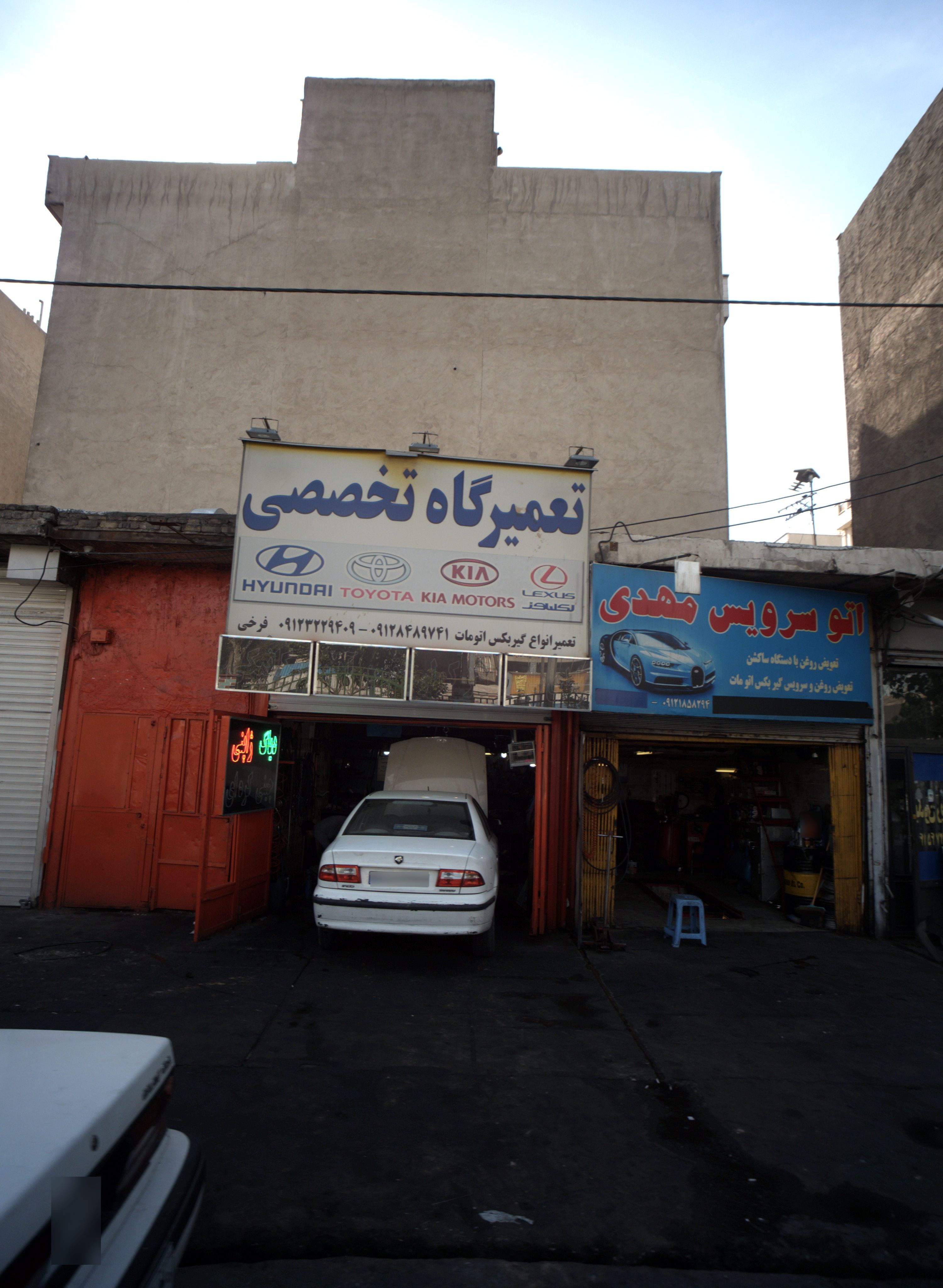 تعمیرگاه تخصصی اتومبیل