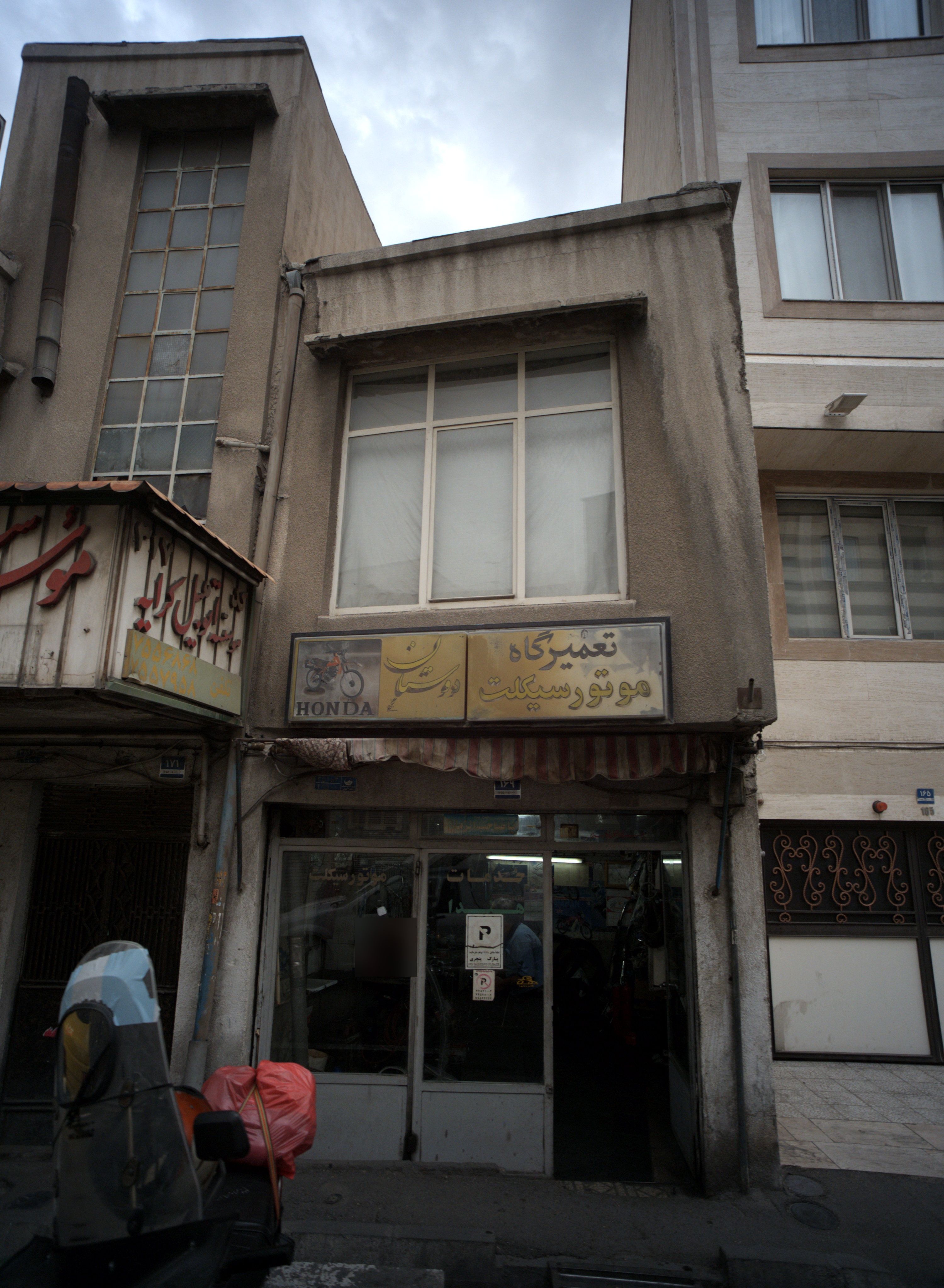 تعمیرگاه موتورسیکلت دوستان