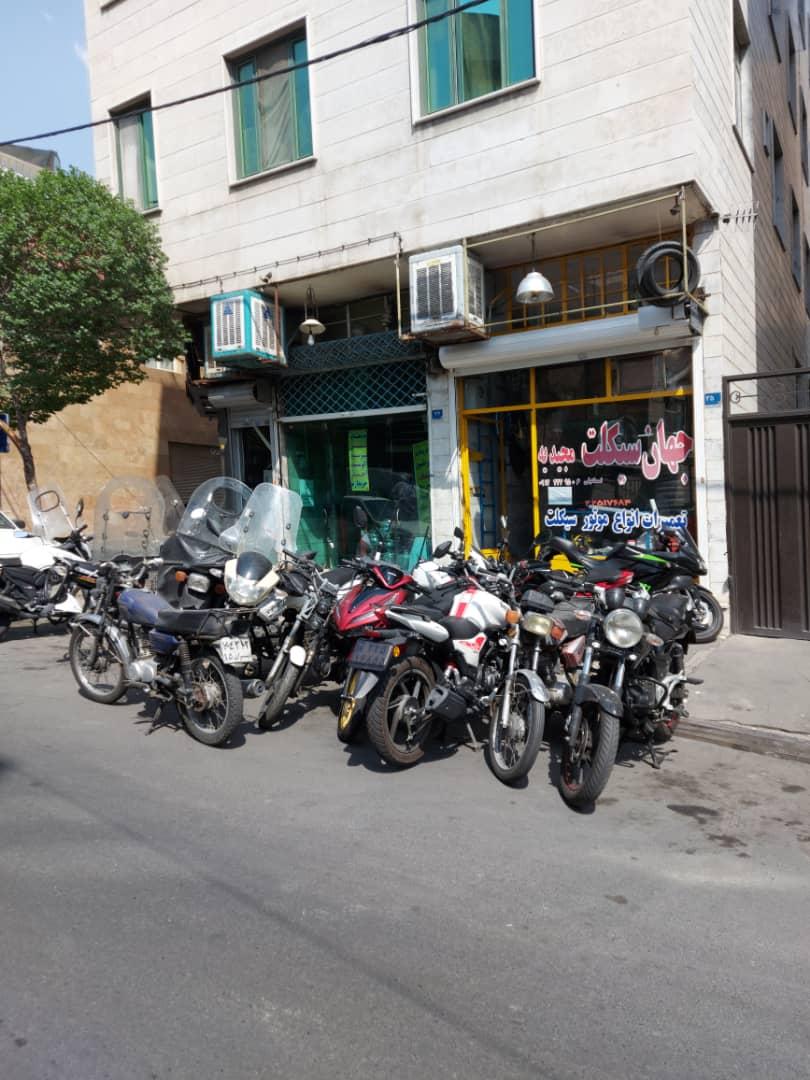 موتور سازی ،( جهان سیکلت مجیدیه)