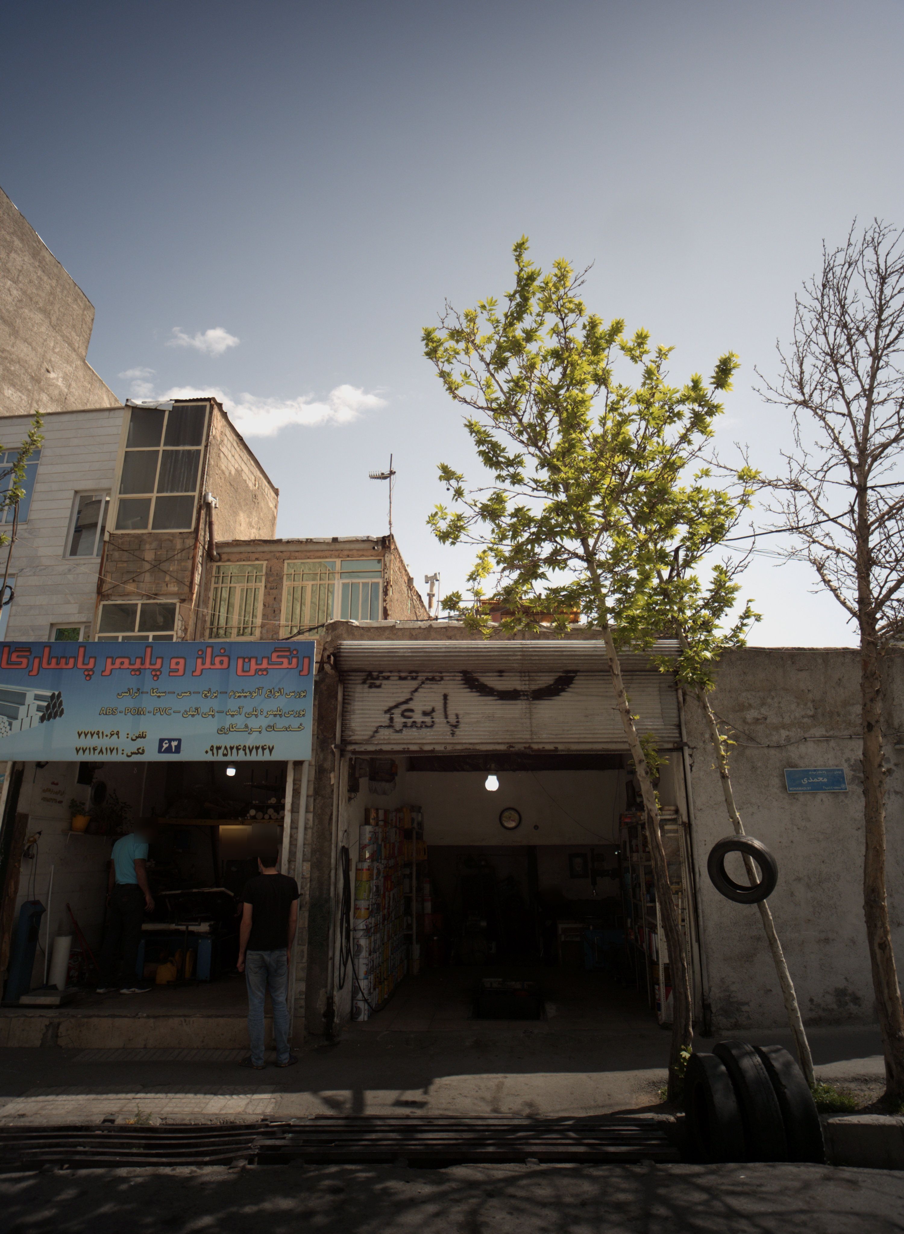 تعمیرگاه خودرو