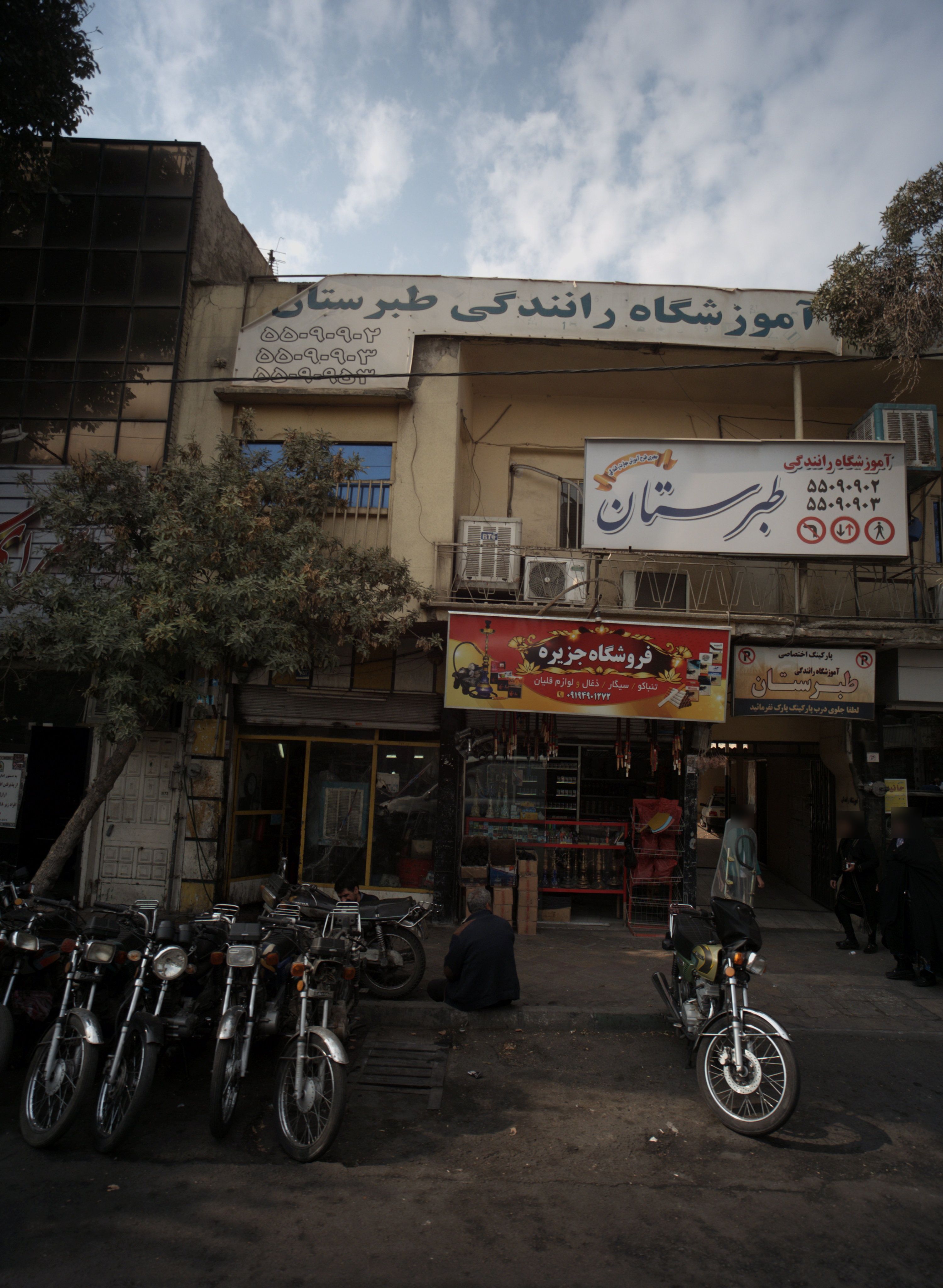تعمیرگاه موتور سیکلت