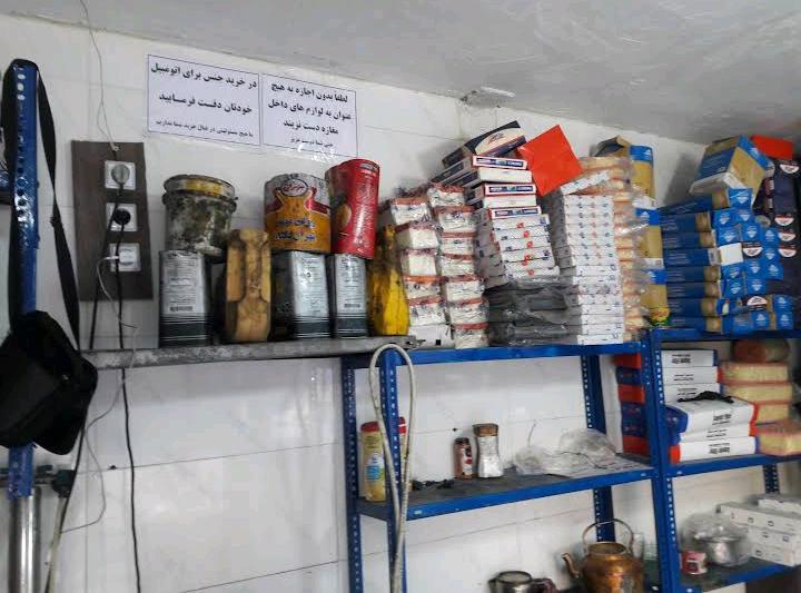 اتوسرویس علی