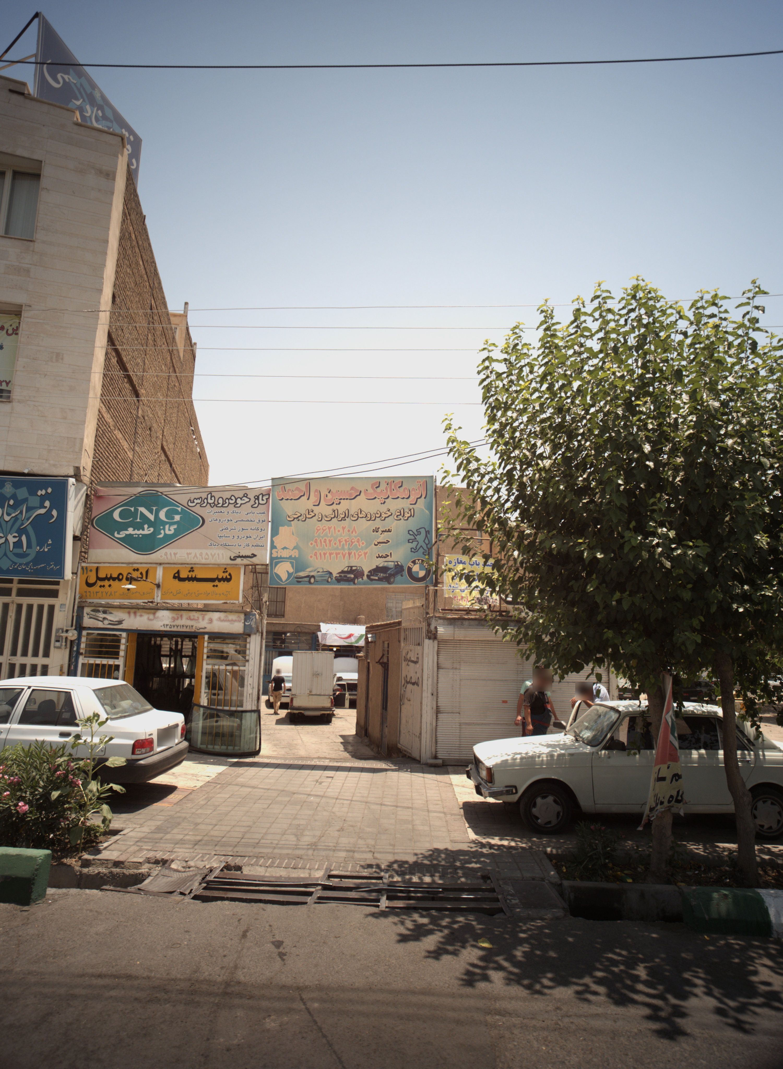 اتومکانیک حسین و احمد