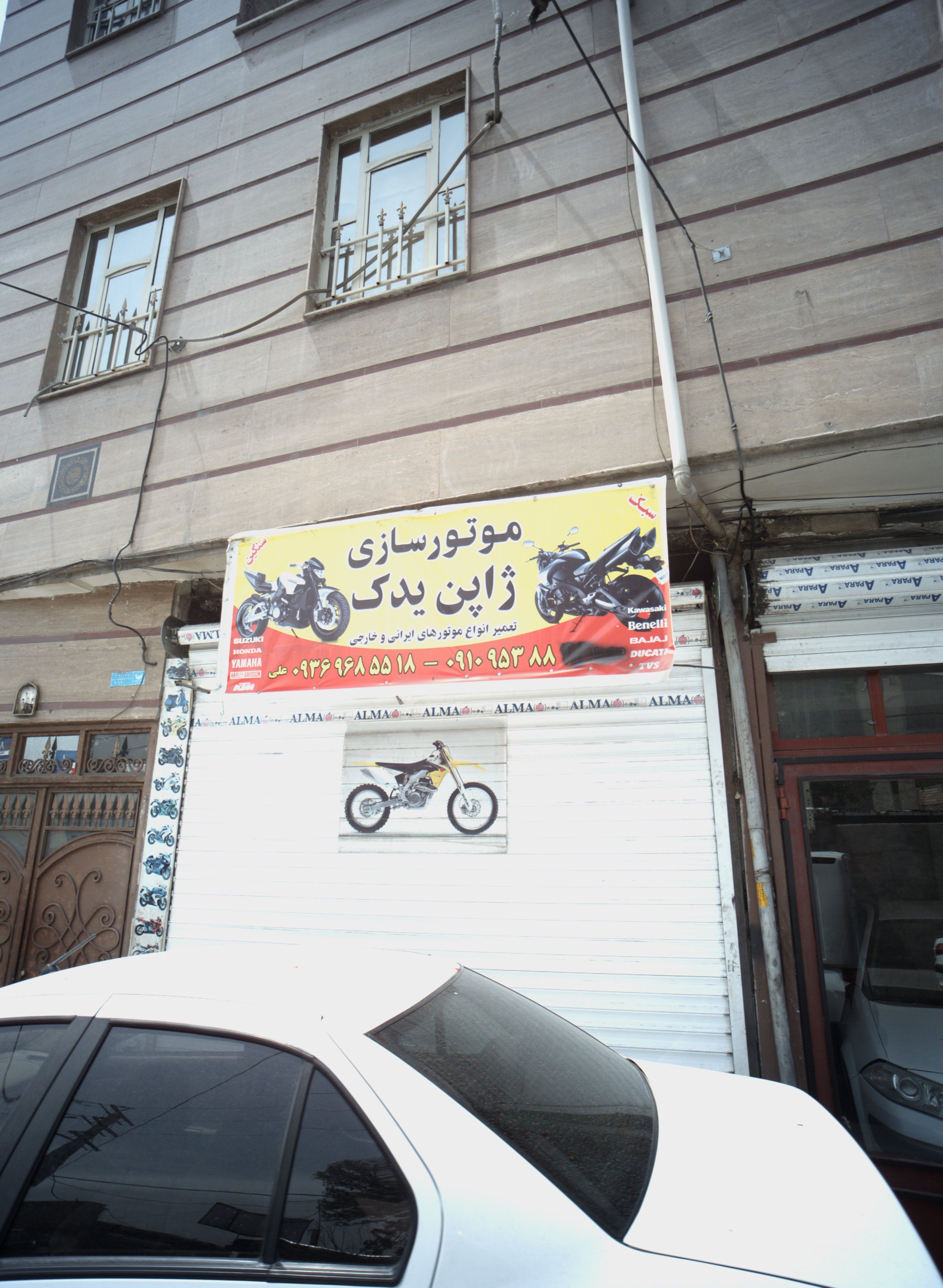 موتور سازی ژاپن یدک