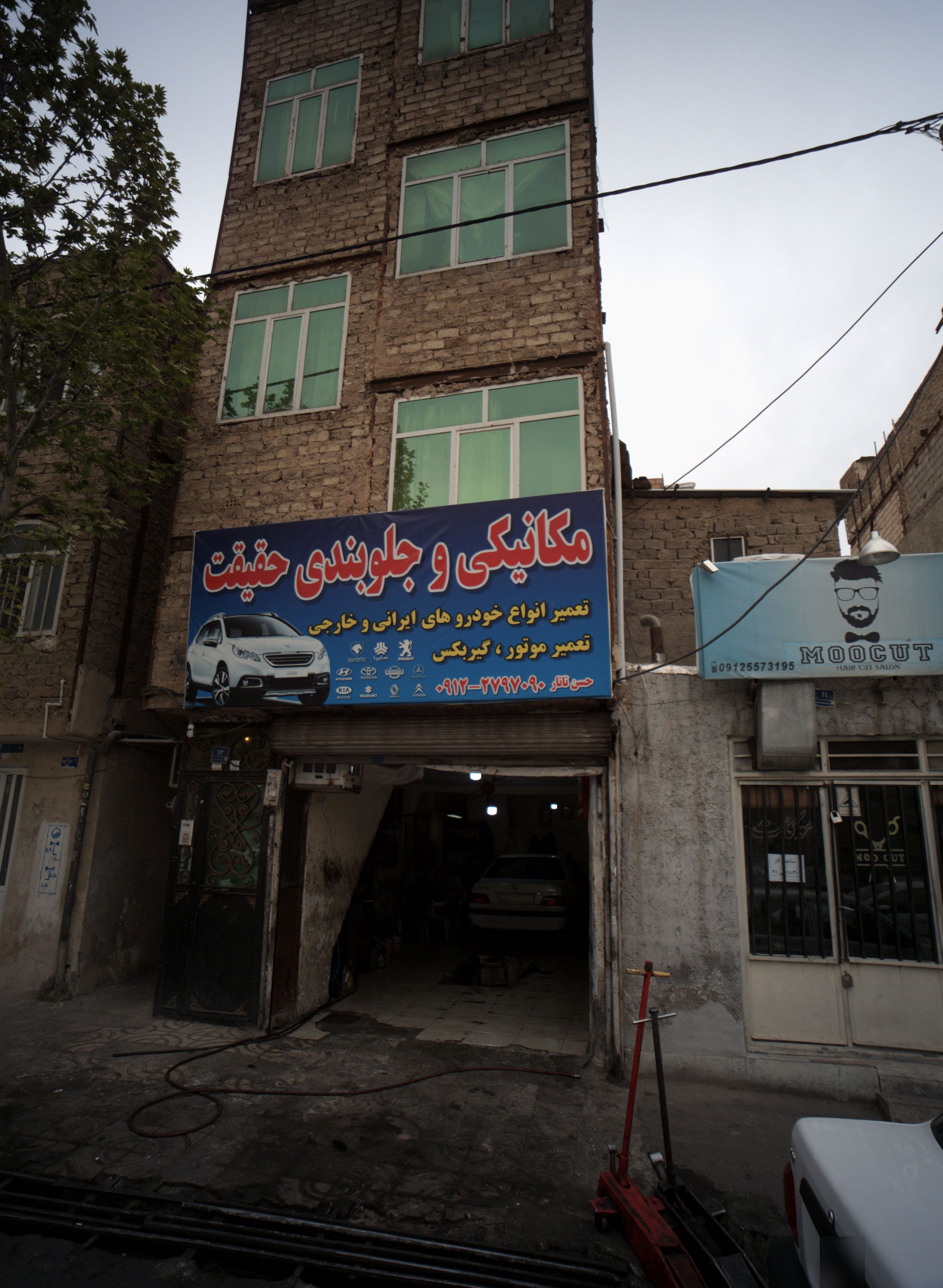 مکانیکی و جلوبندی حقیقت