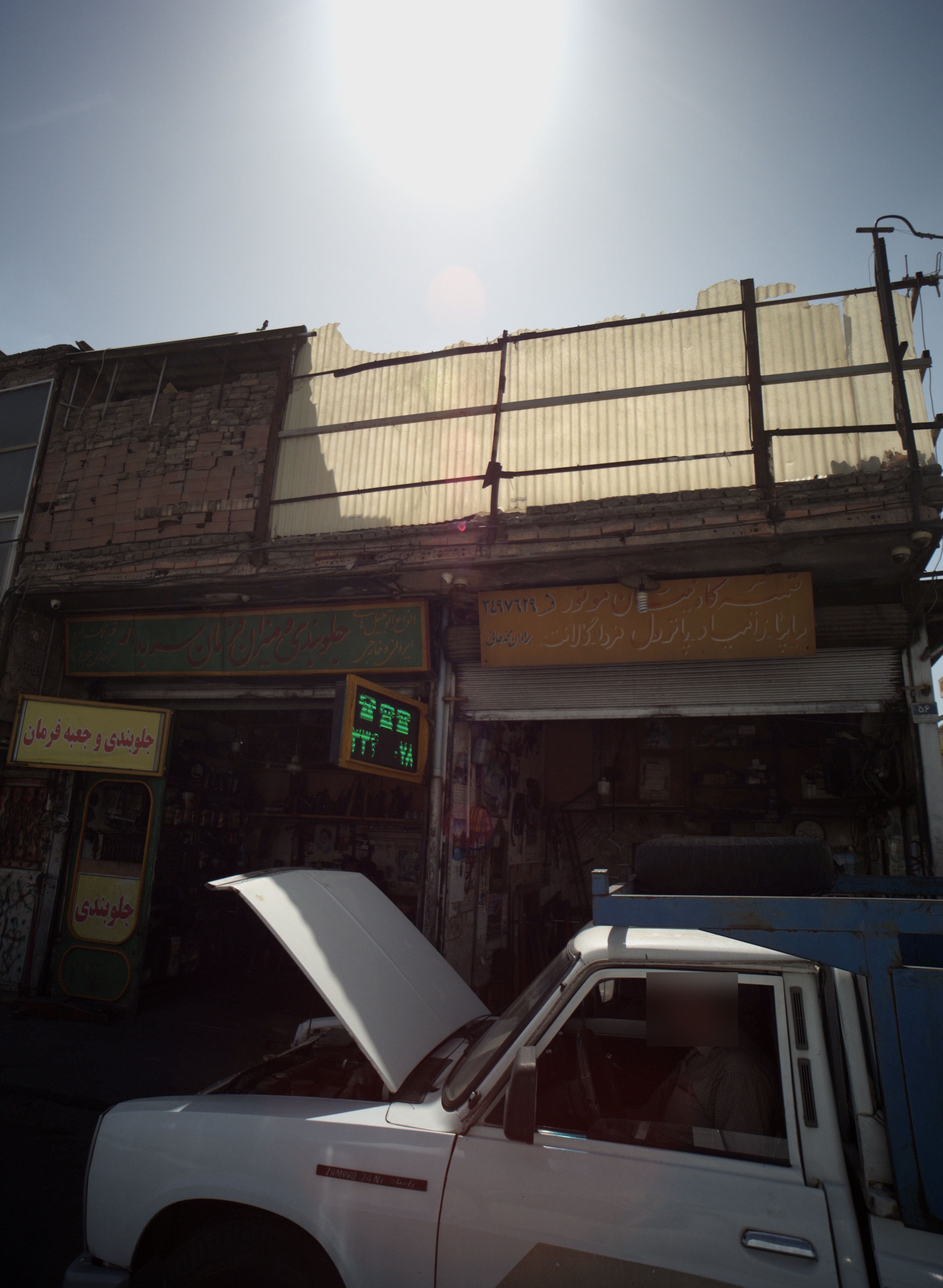 تعمیرگاه نیسان موتور