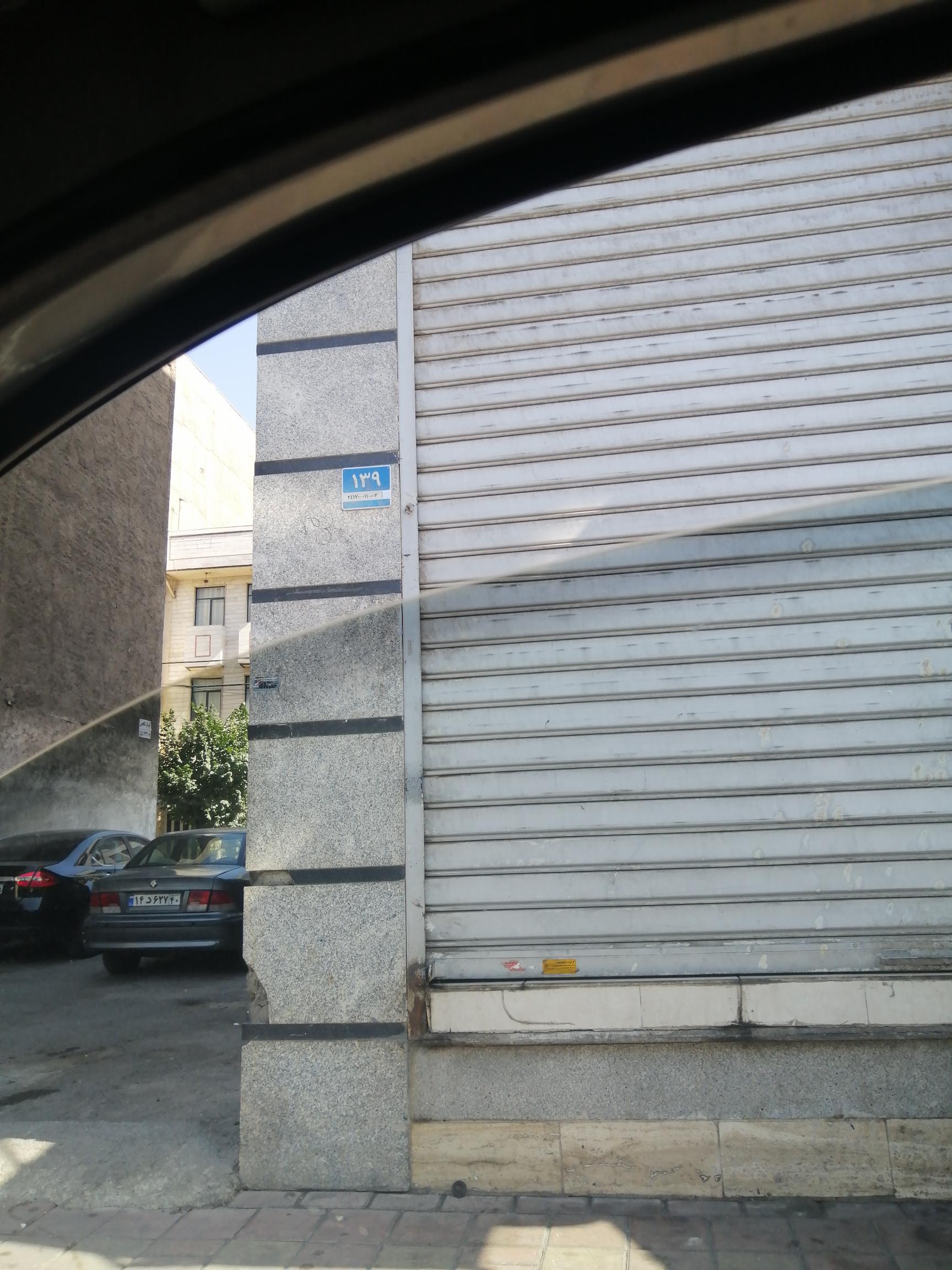 مکانیکی جلوبندی مهدی قوچانی