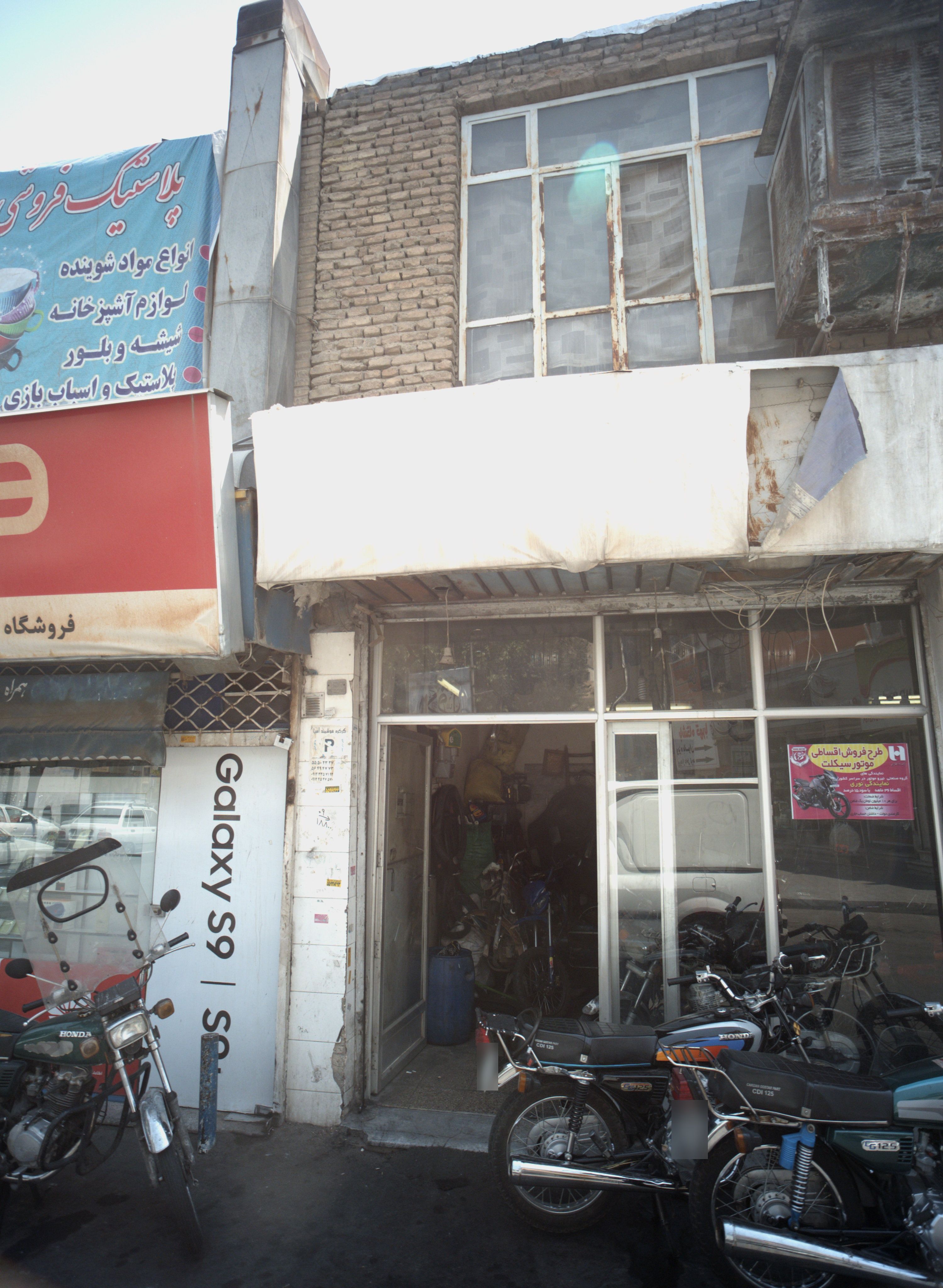 تعمیرگاه موتور سیکلت (ایوب)