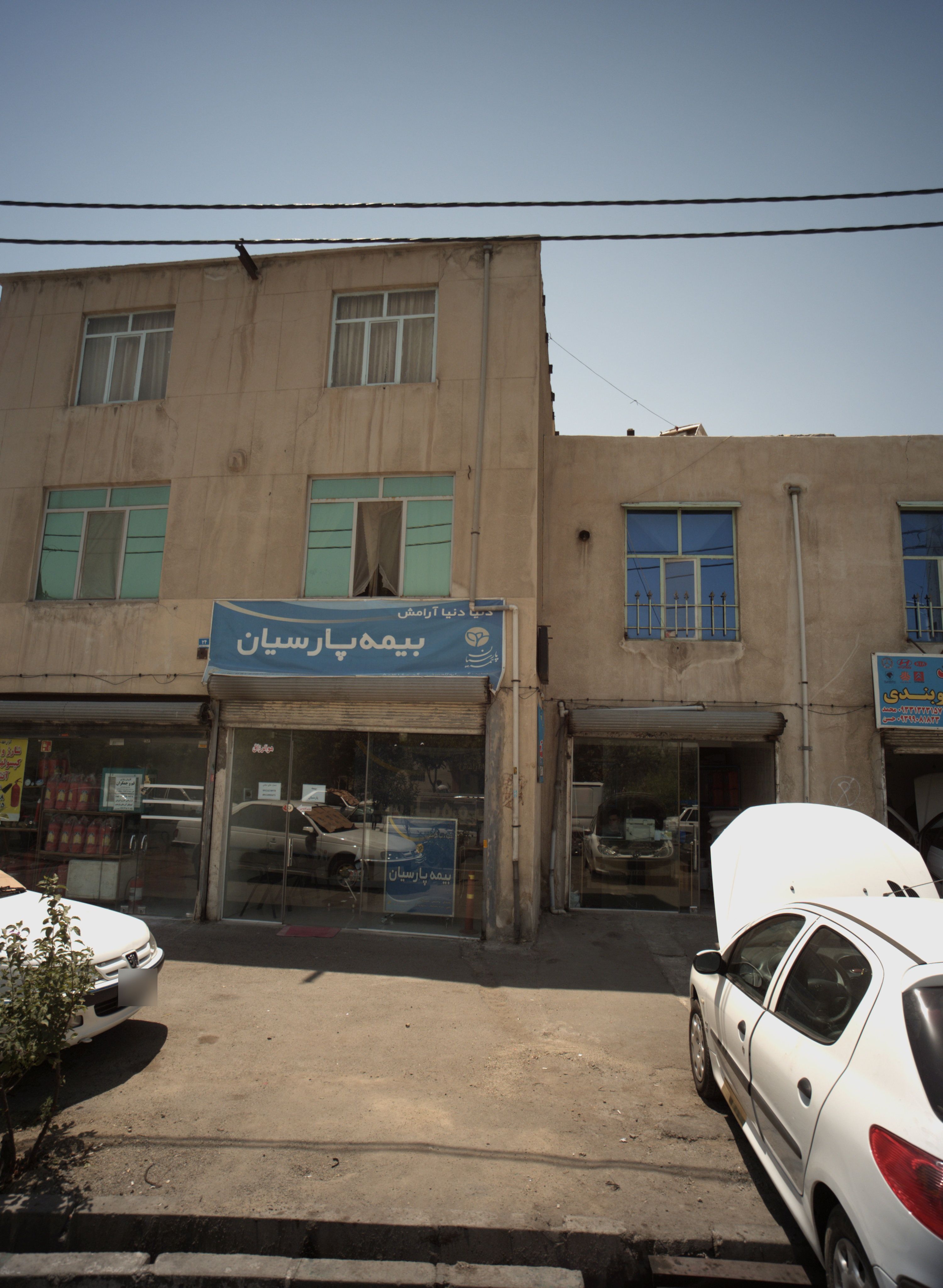 تعمیرگاه اتومبیل