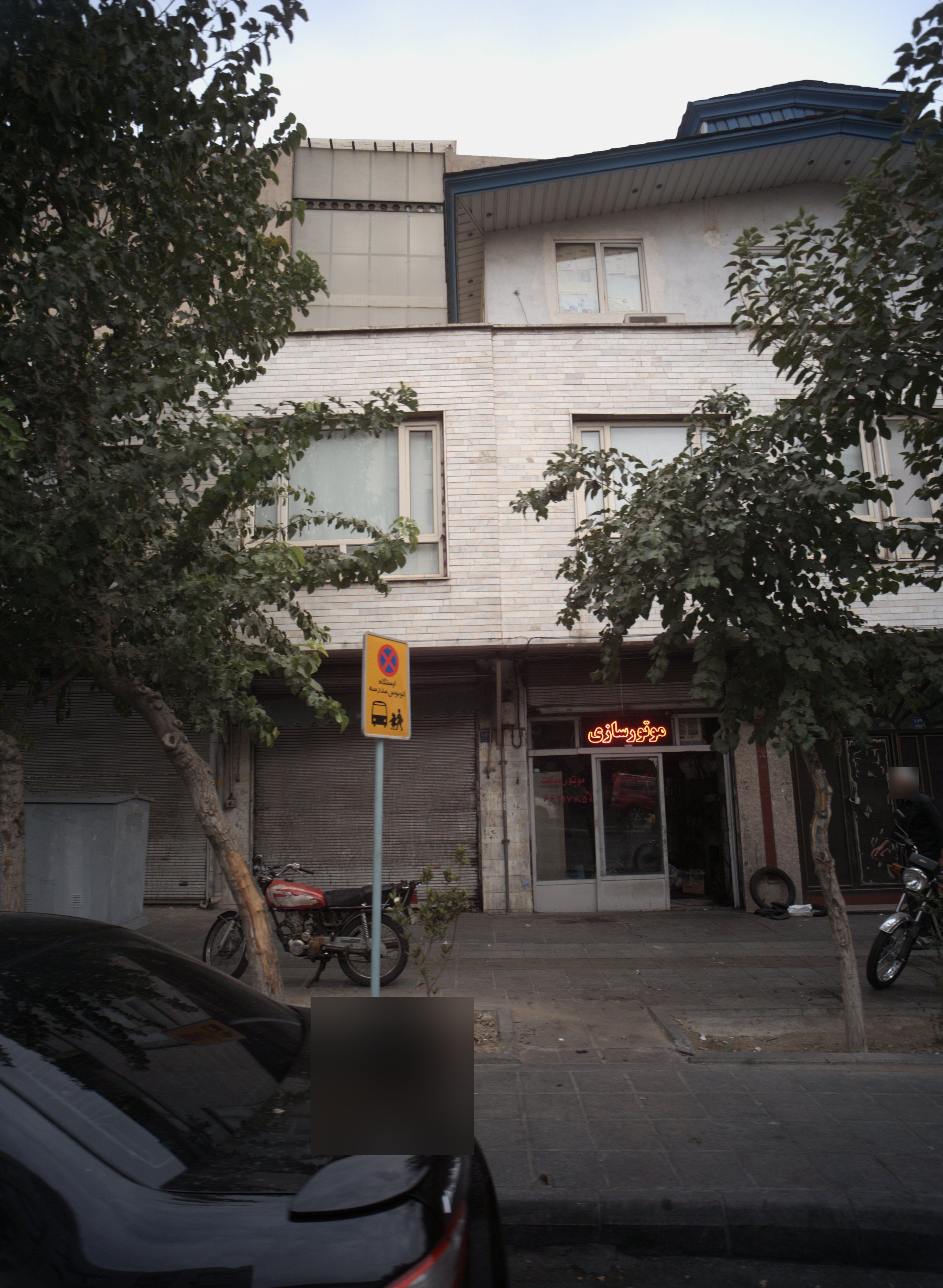 موتور سازی