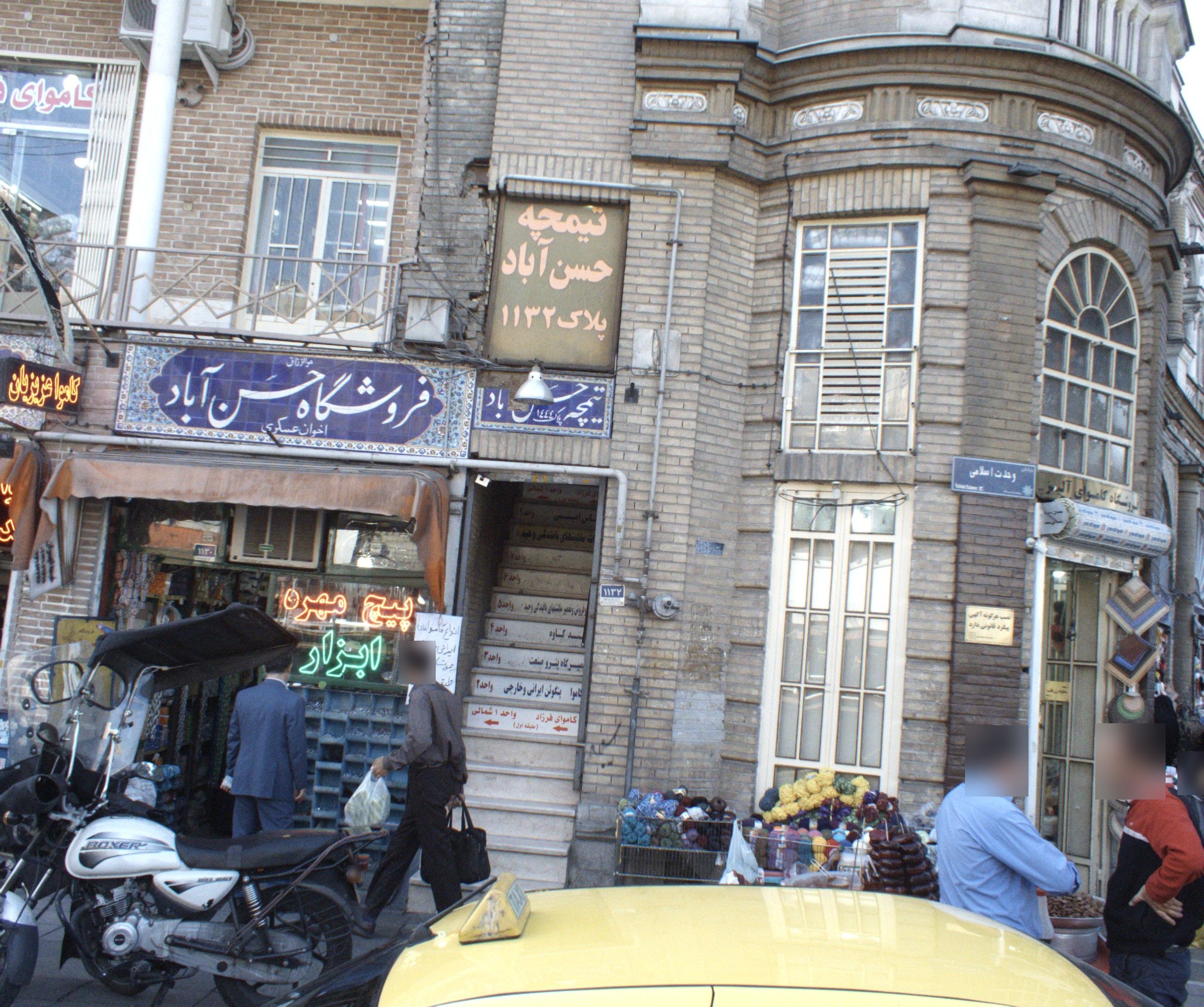 تعمیرگاه پترو صنعت