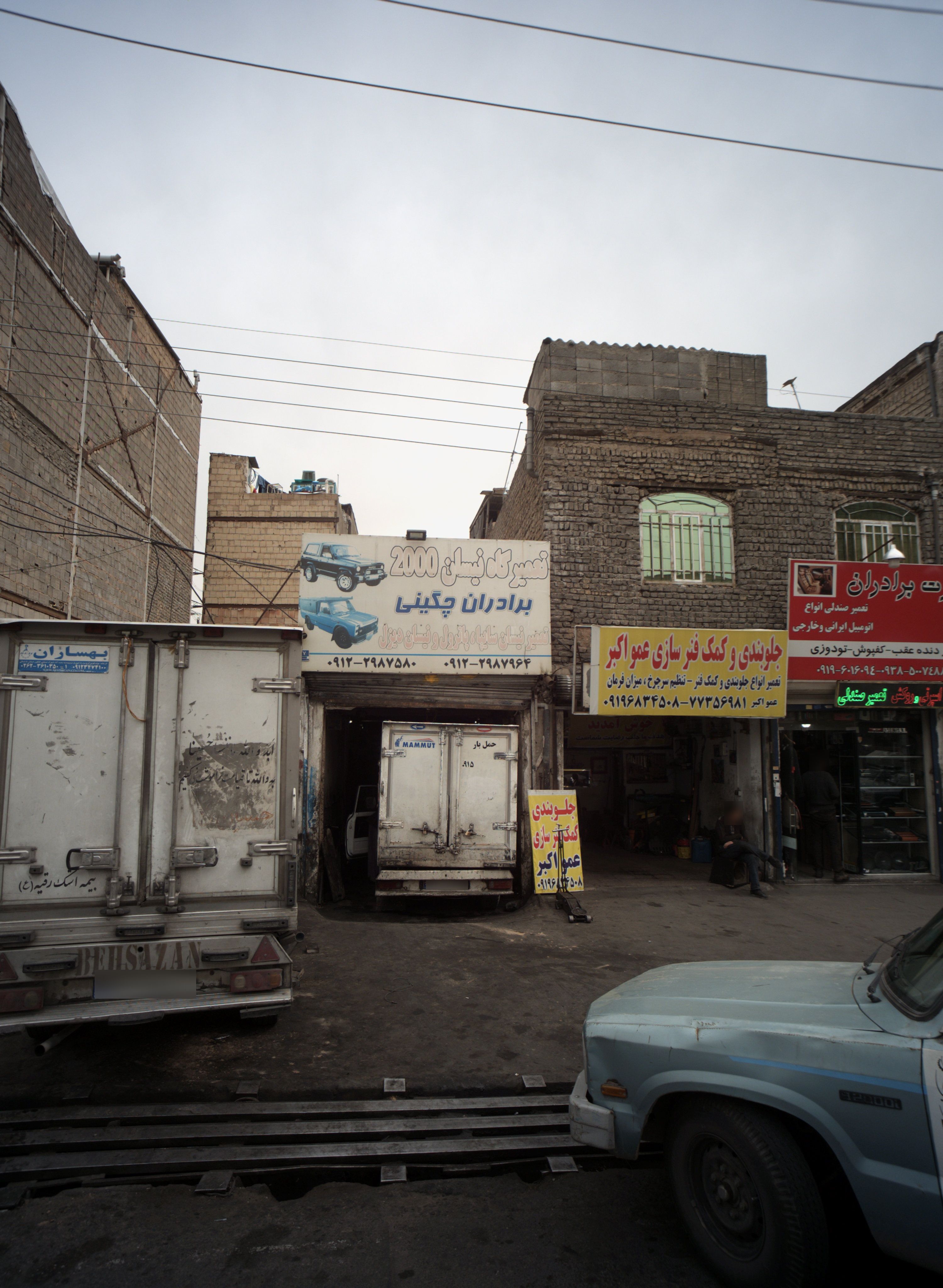 جلوبندی و کمک فنر سازی عمو اکبر