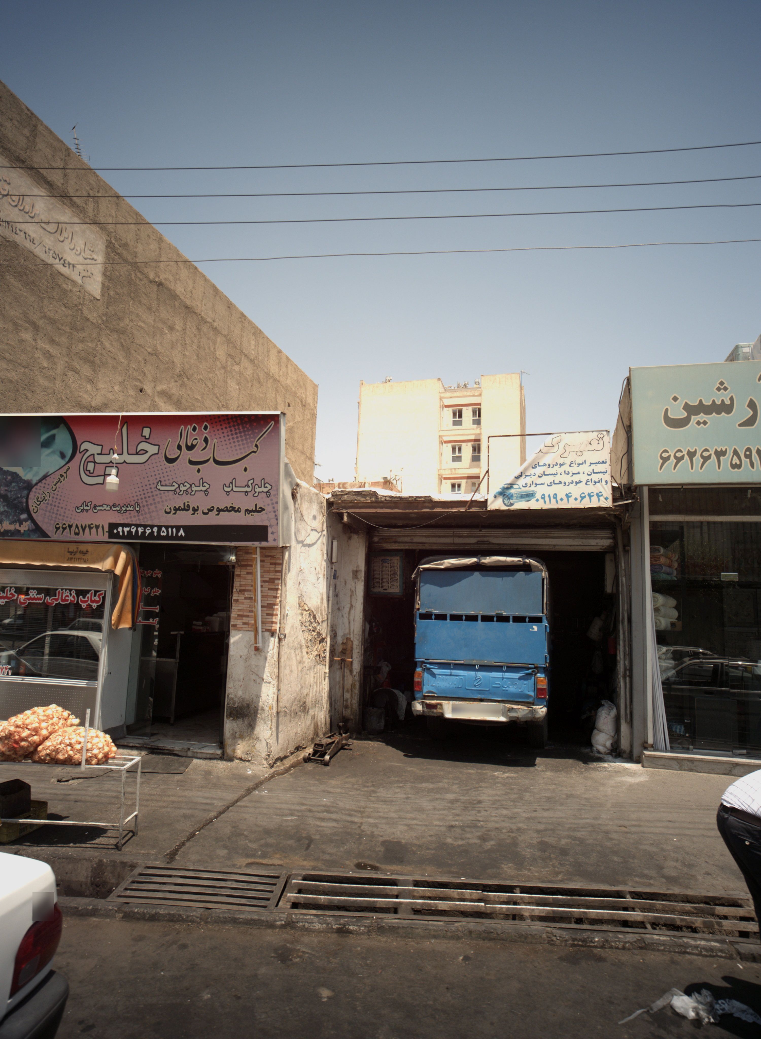 تعمیرگاه اتومبیل
