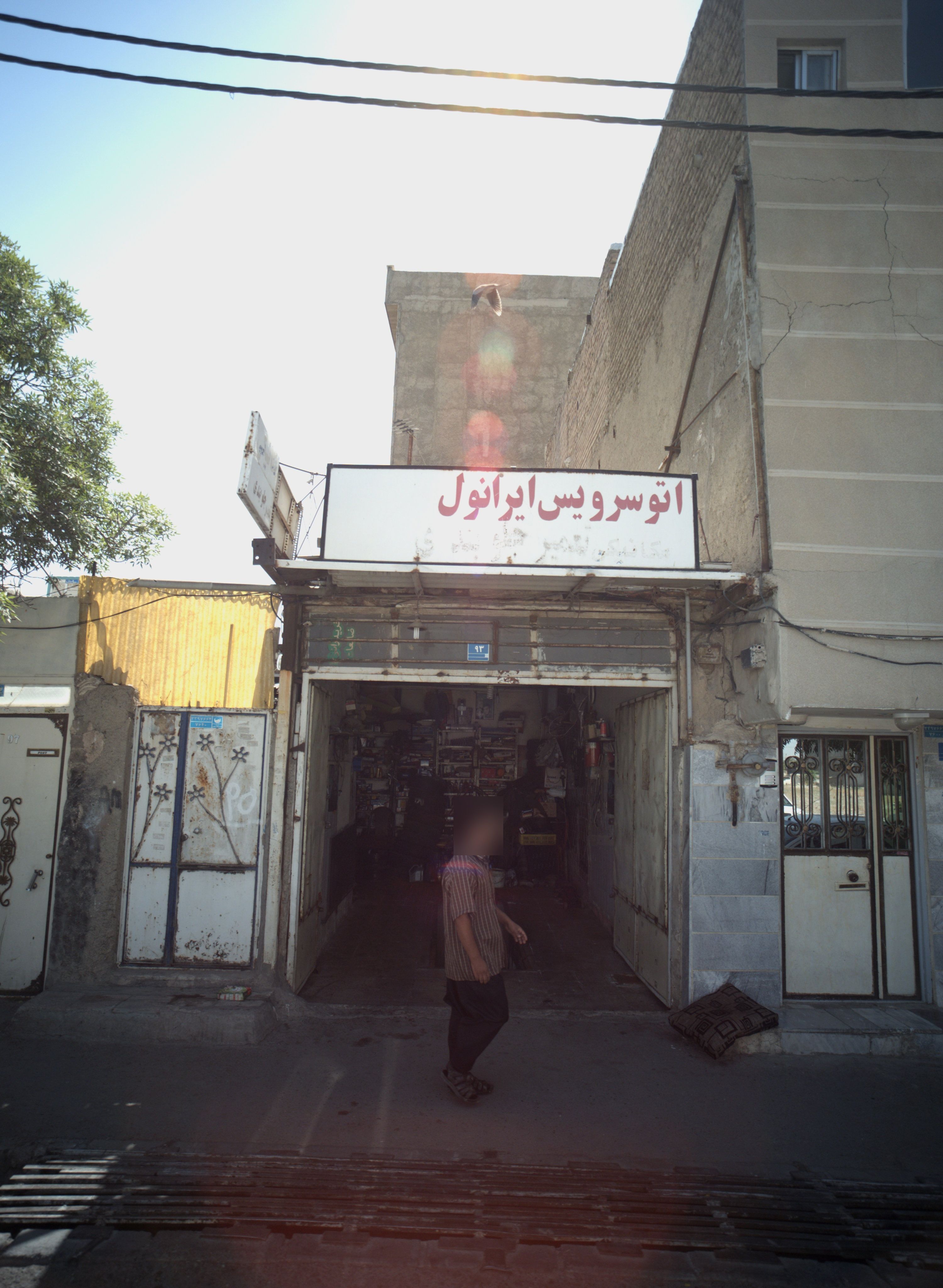 اتوسرویس ایرانول