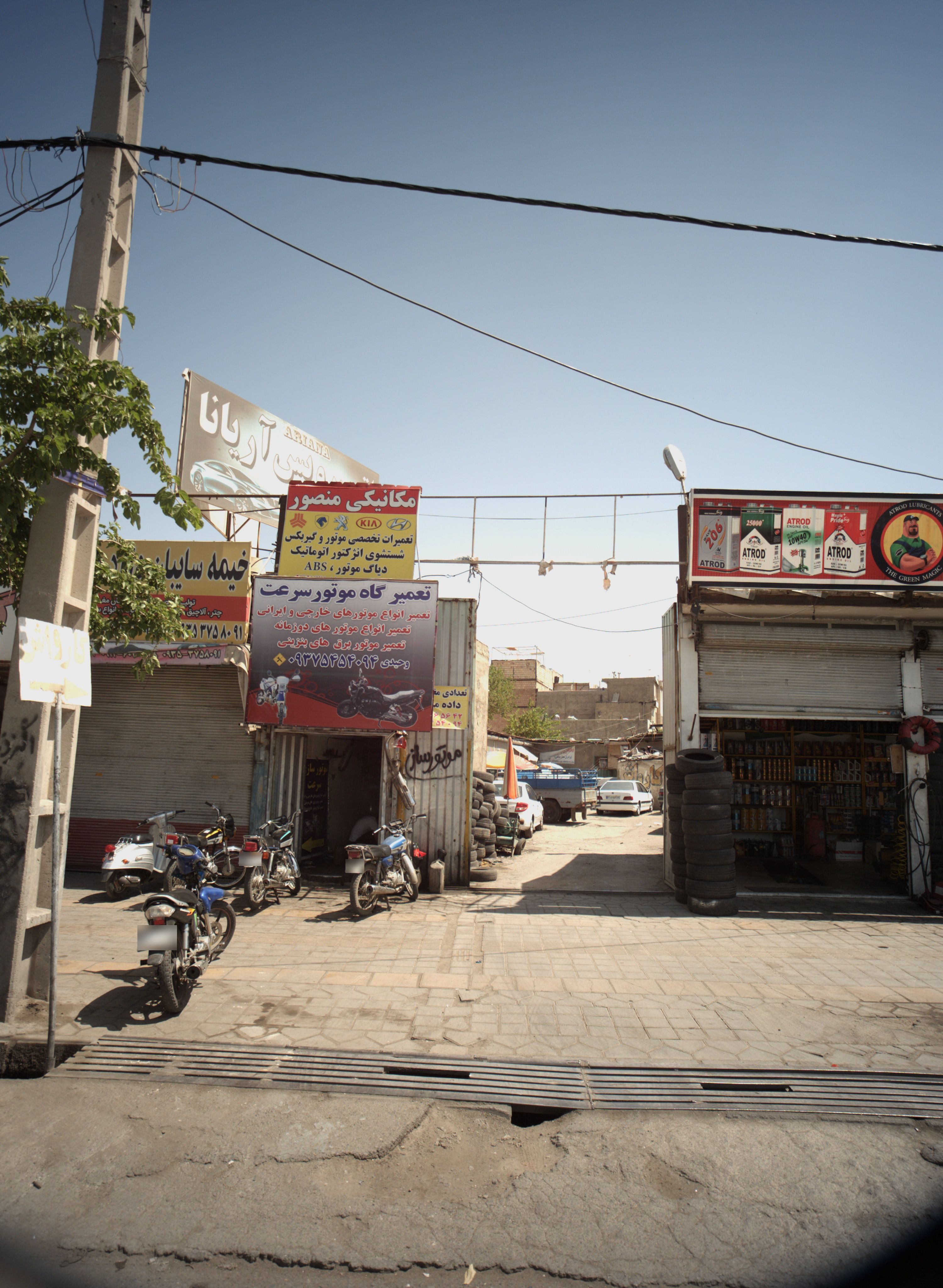 مکانیکی منصور