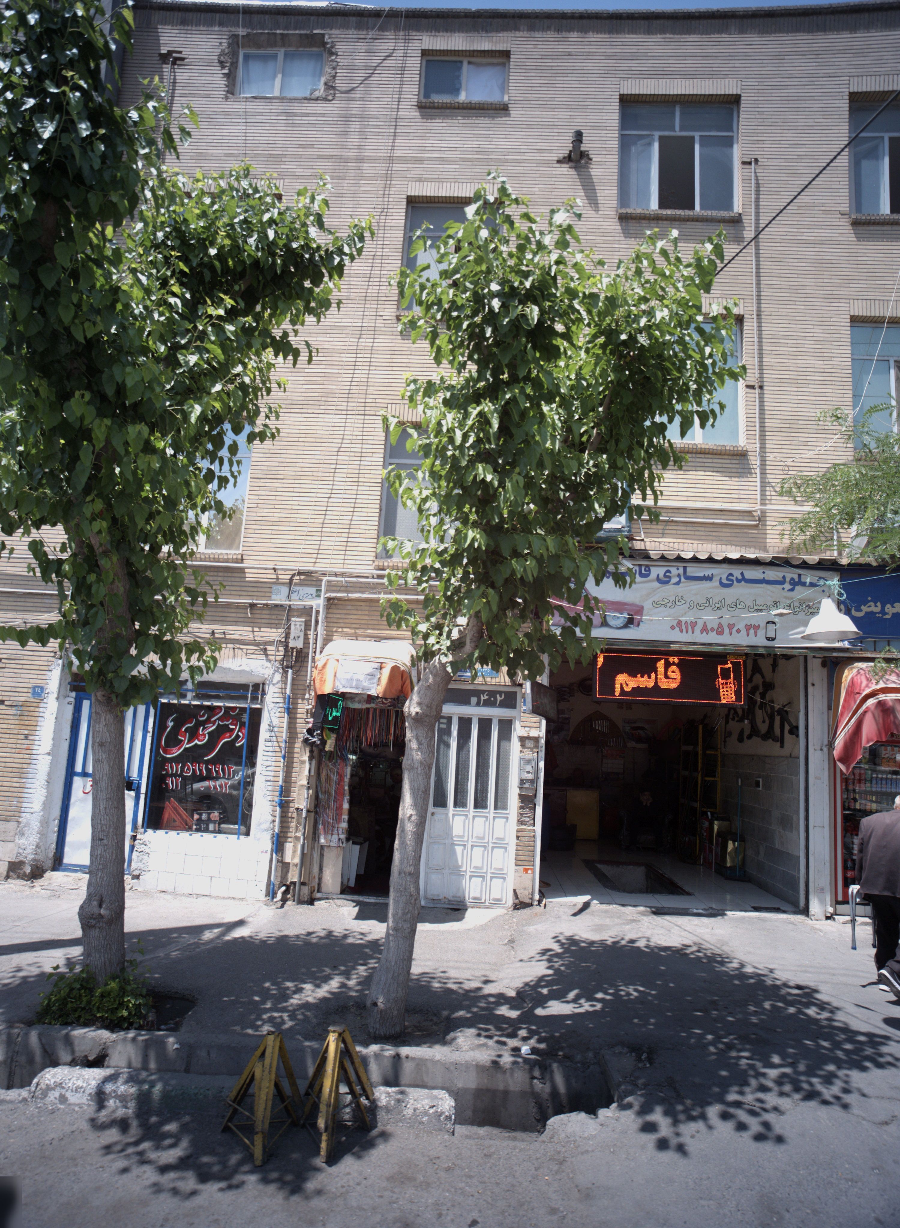 جلوبندی سازی قاسم