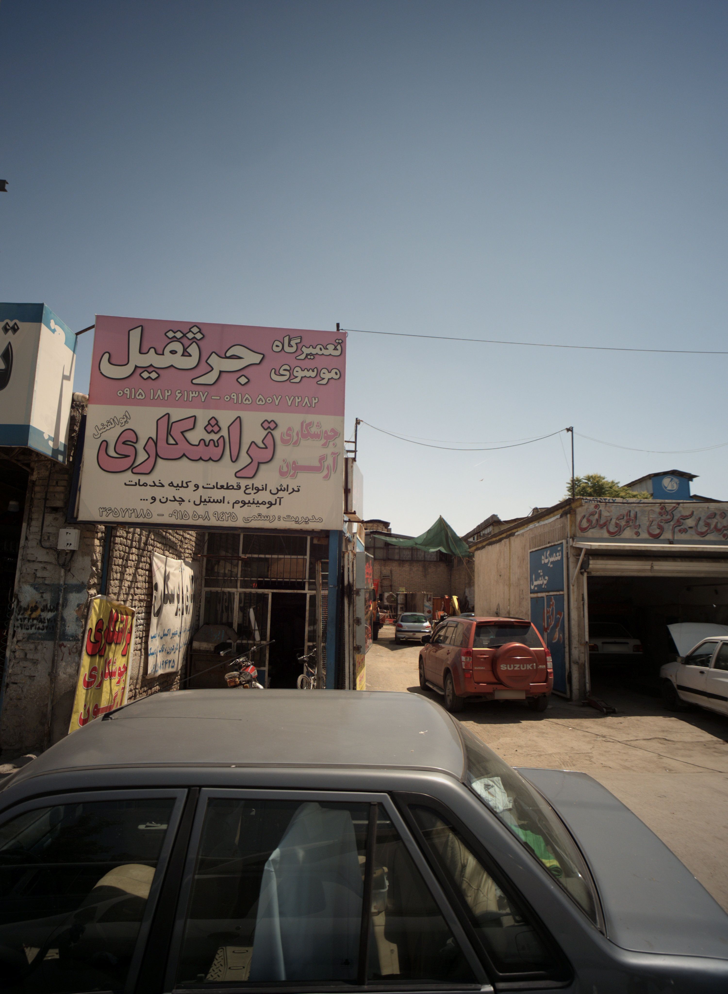 تعمیرگاه جرثقیل موسوی