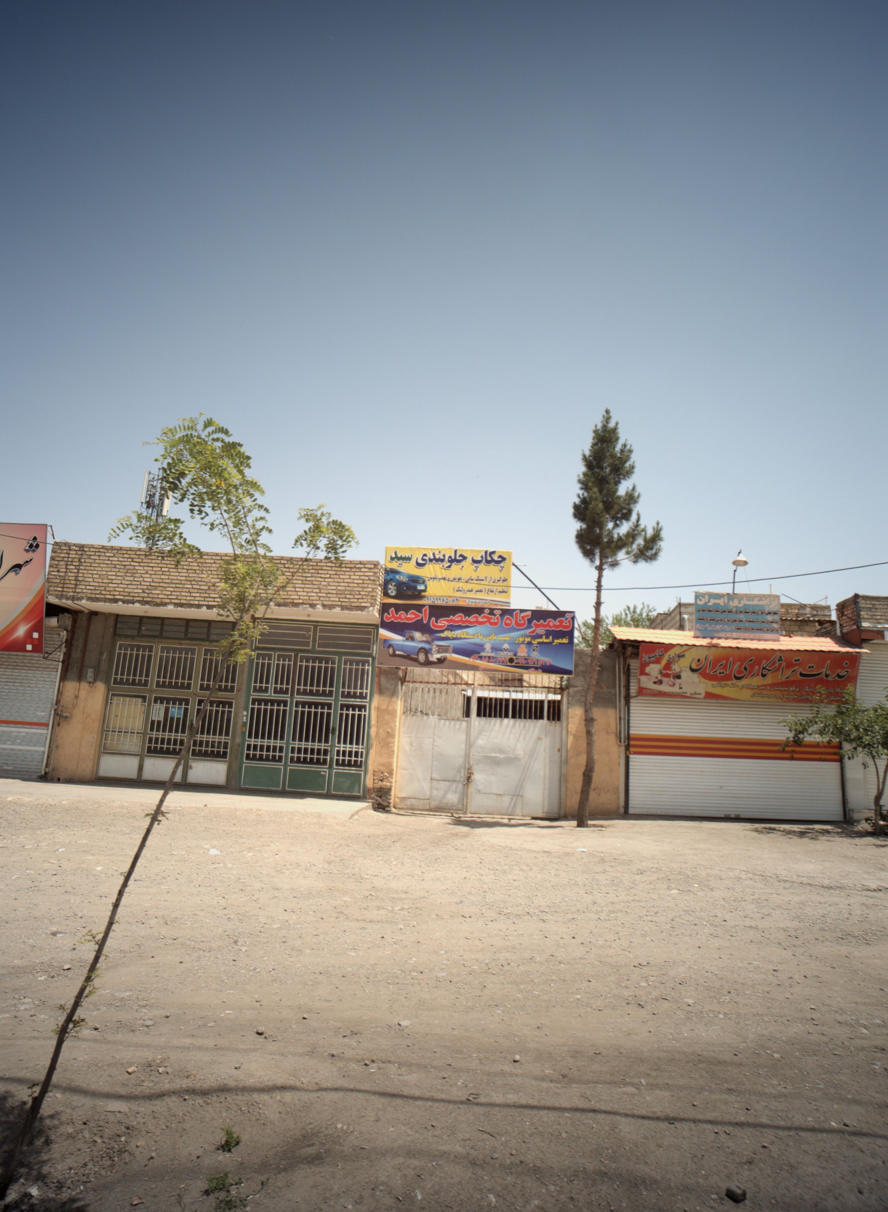 تعمیرگاه تخصصی احمد
