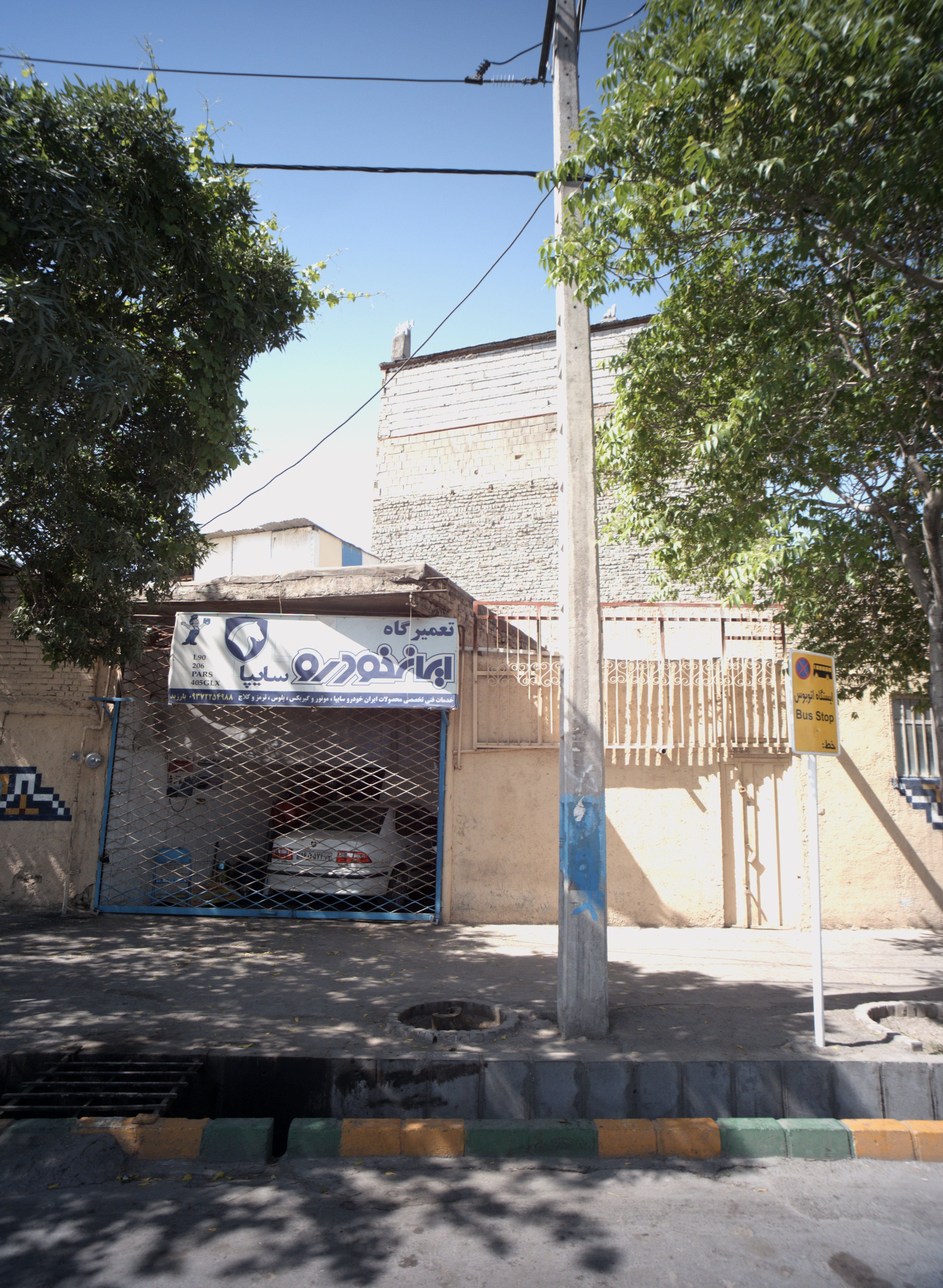 تعمیرگاه ایران خودرو سایپا