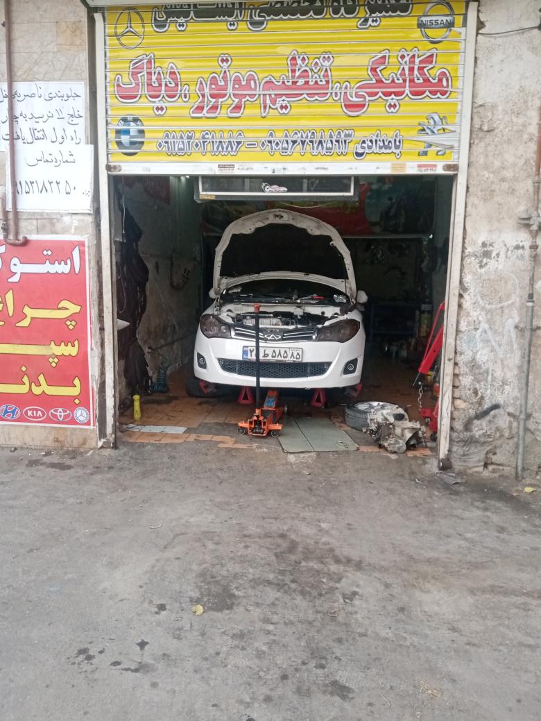 تعمیرگاه ایساتیس تیونینگ