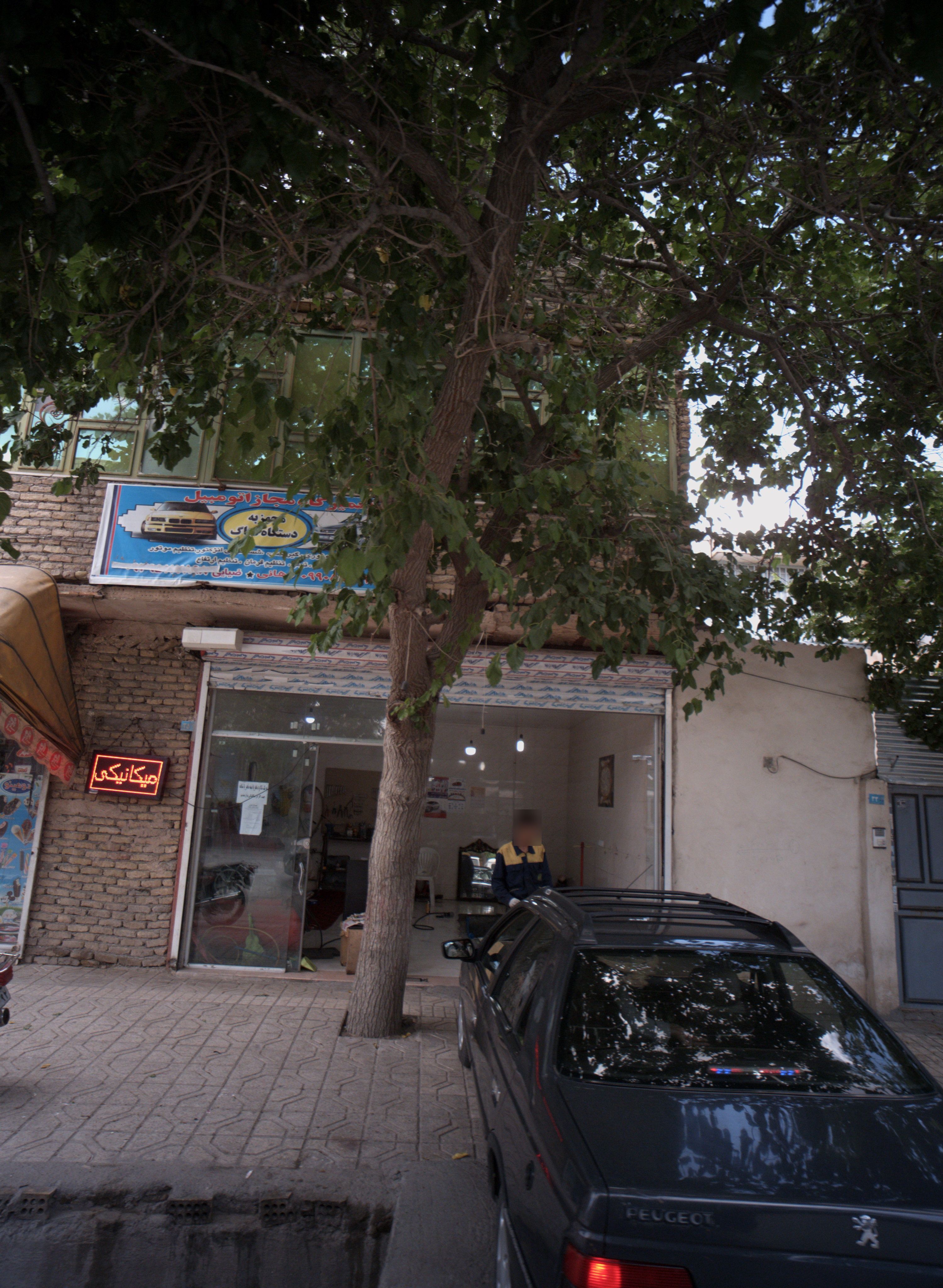تعمیرگاه مجاز اتومبیل
