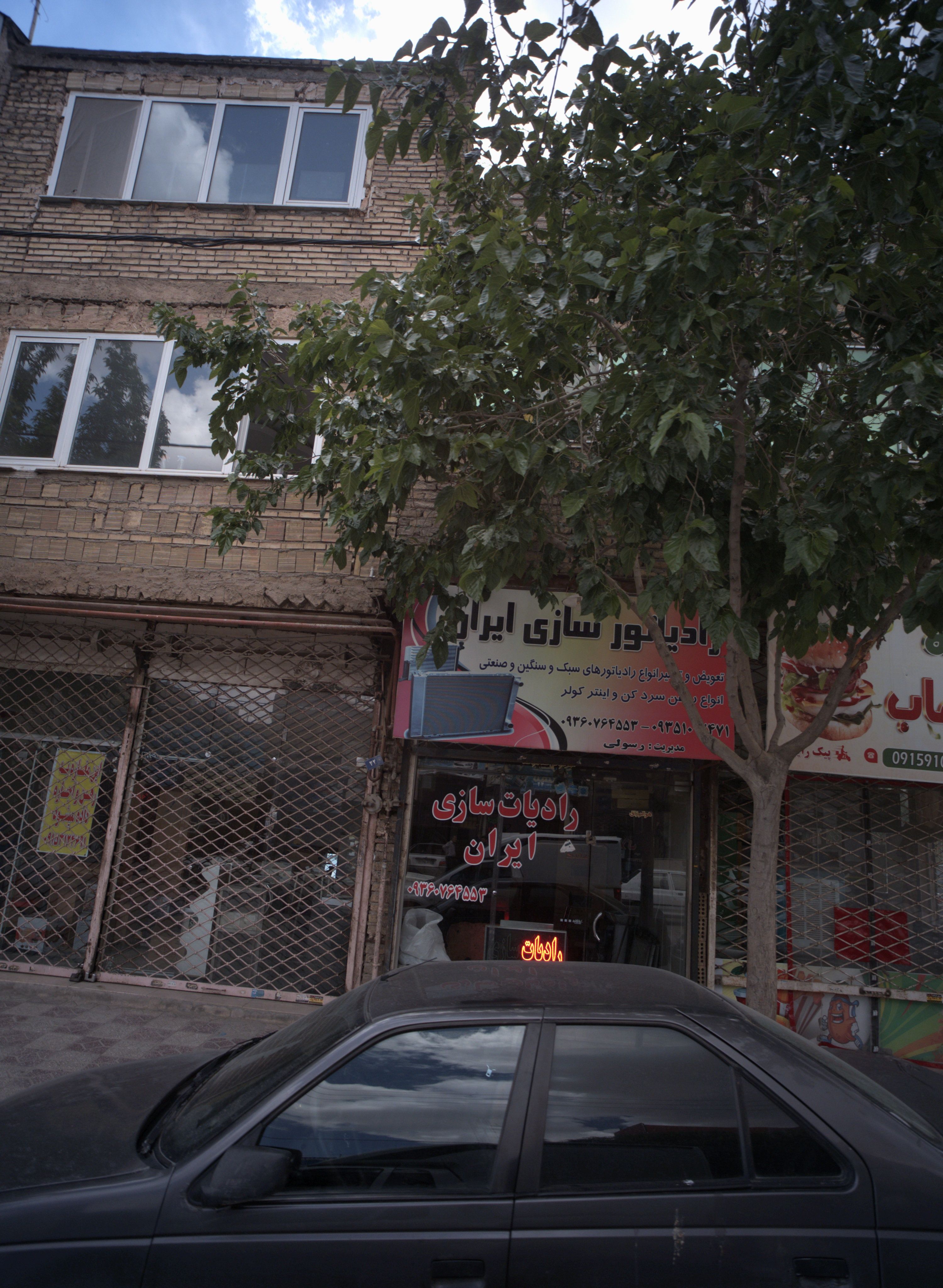 رادیاتور سازی ایران