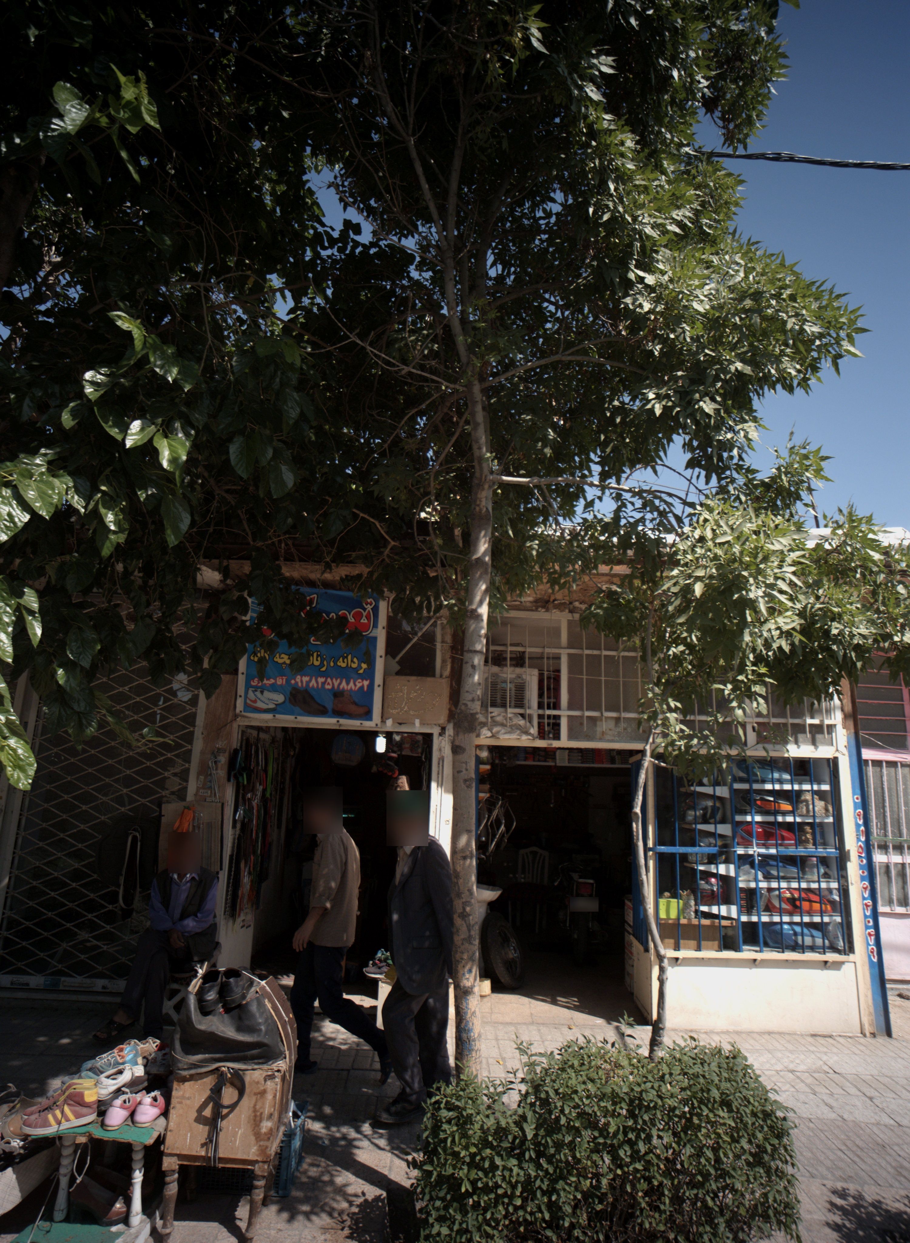 تعمیرگاه کفش
