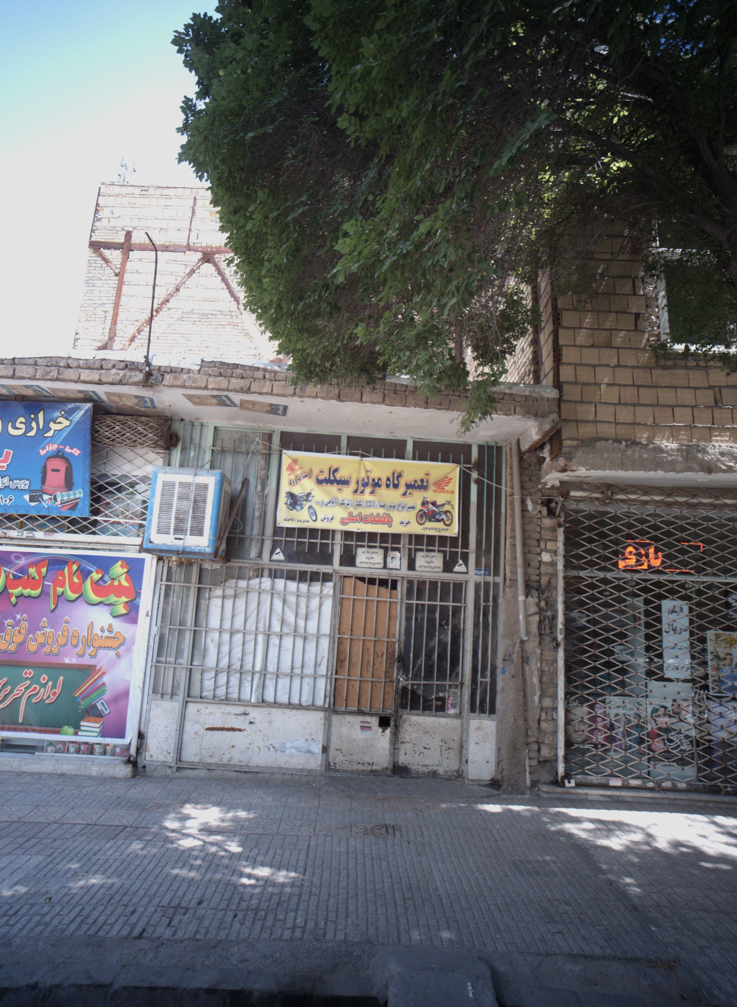 تعمیرگاه موتورسیکلت اوستا داوود