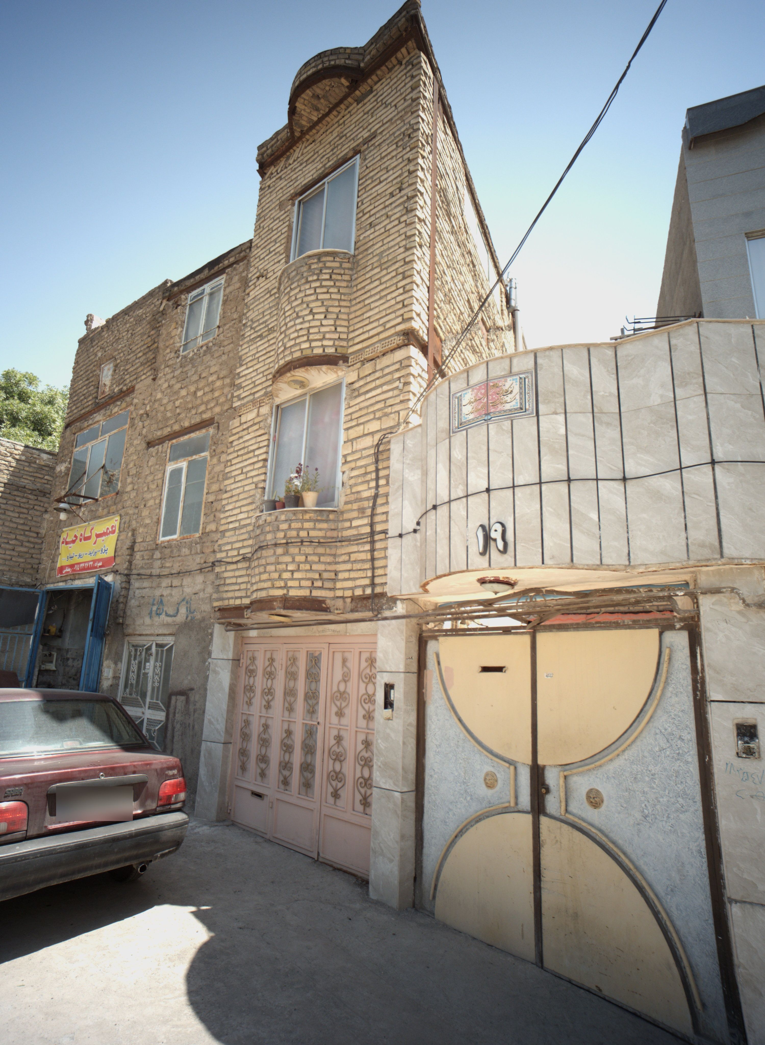 تعمیرگاه خیام