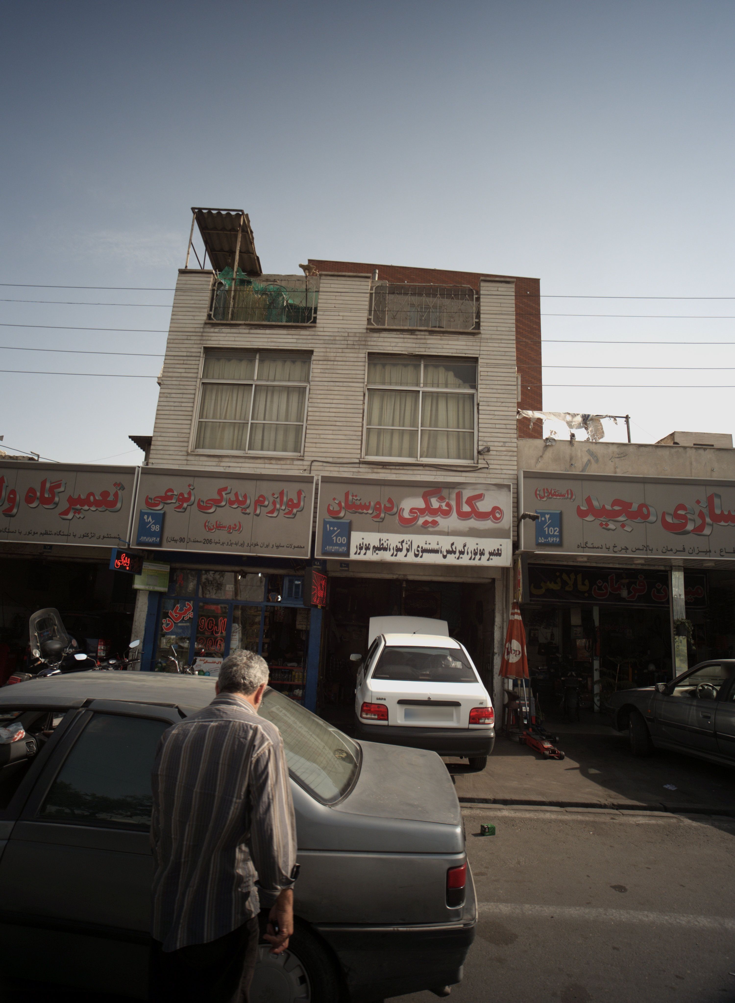 مکانیکی دوستان