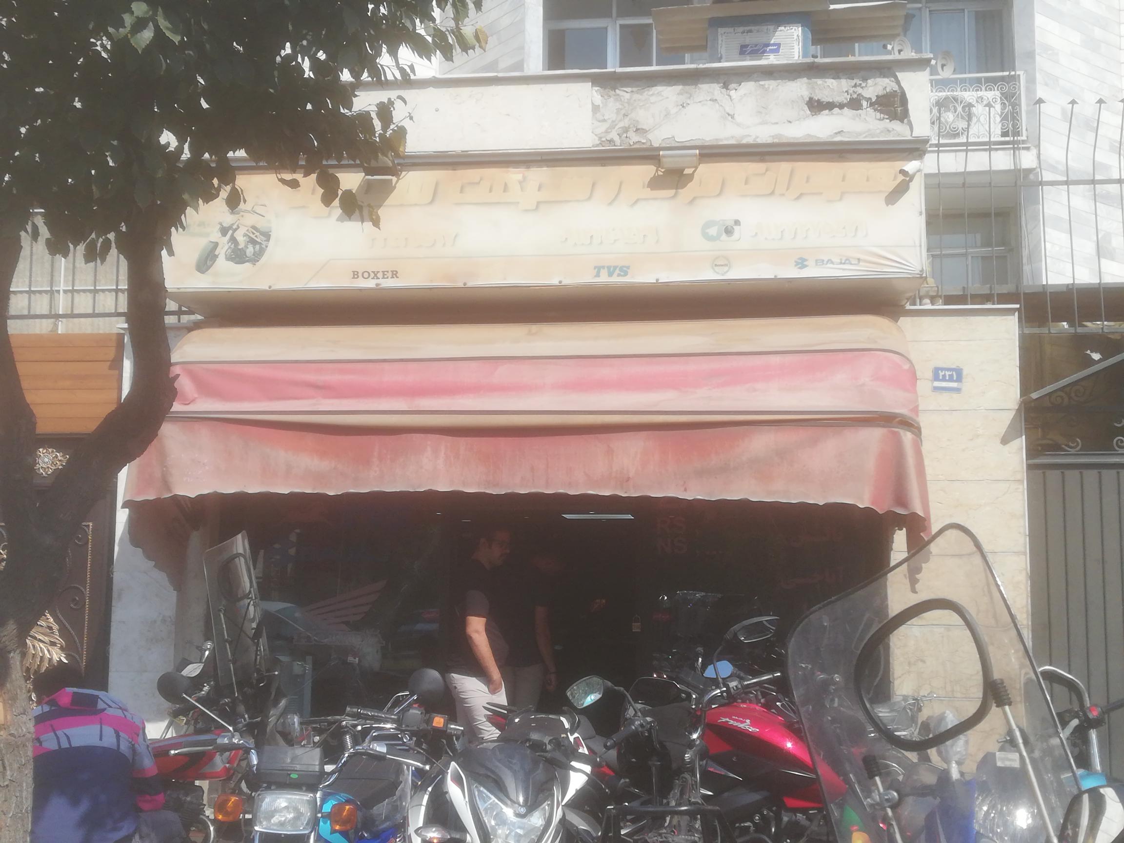 تعمیرگاه موتورسیکلت سعید