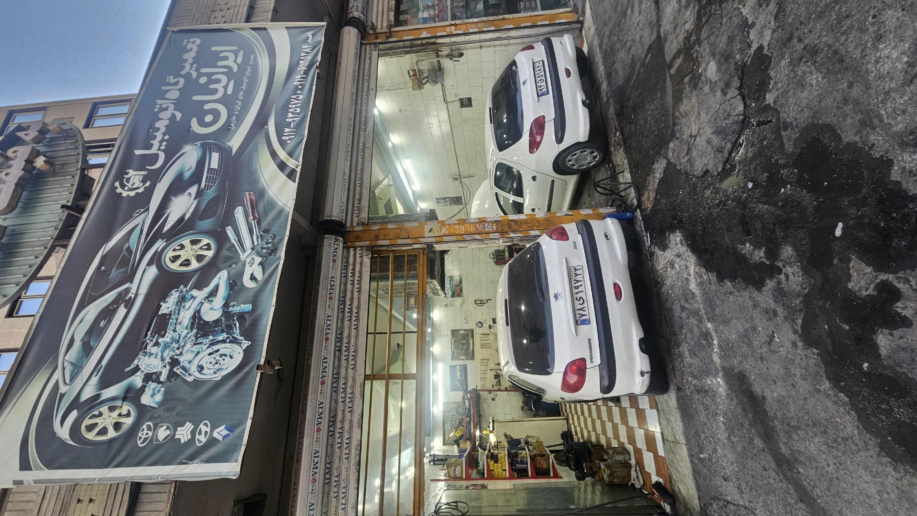 تعمیرگاه ایرانیان اکبری (مکانیکی جلوبندی )