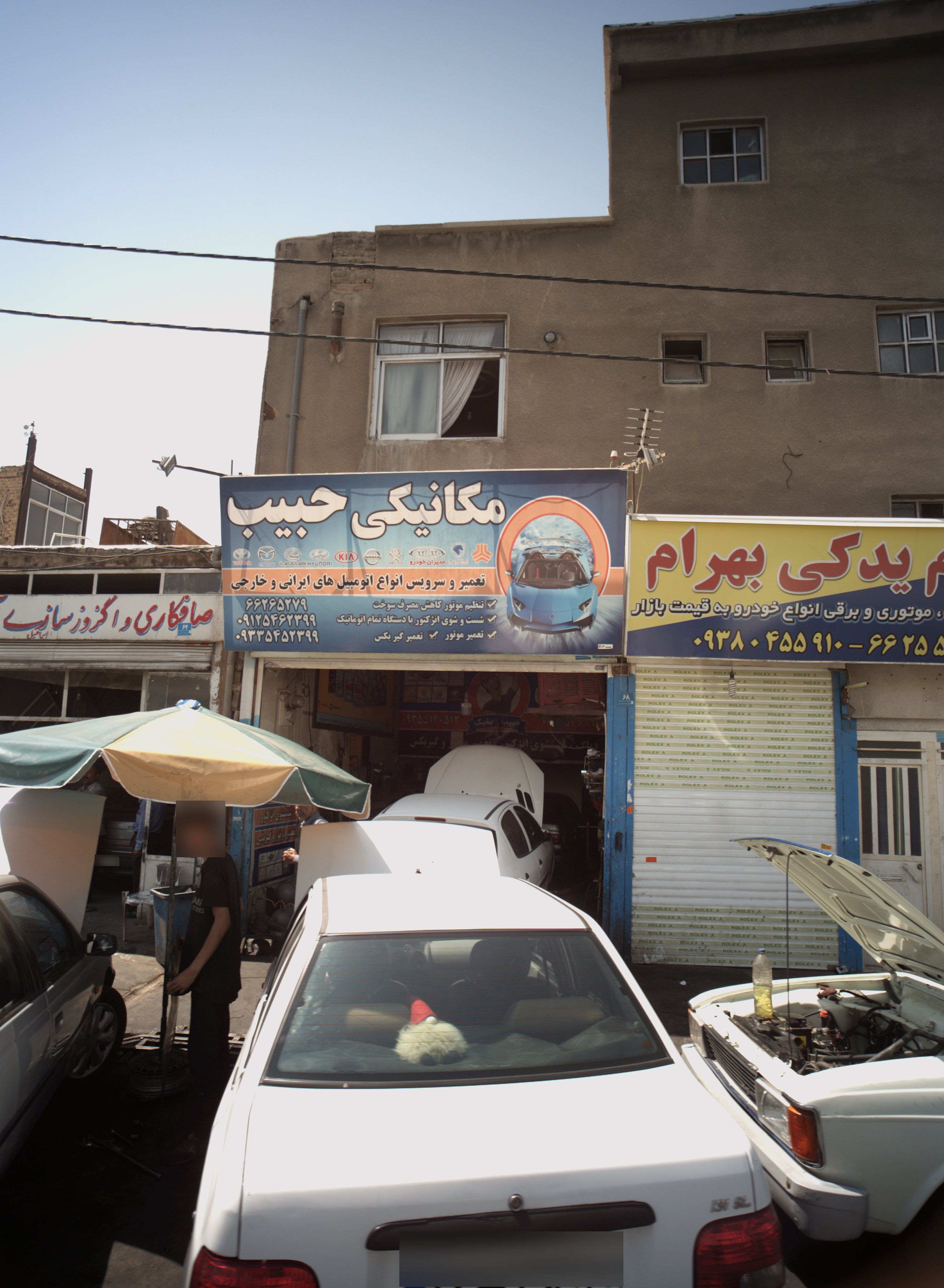 مکانیکی حبیب