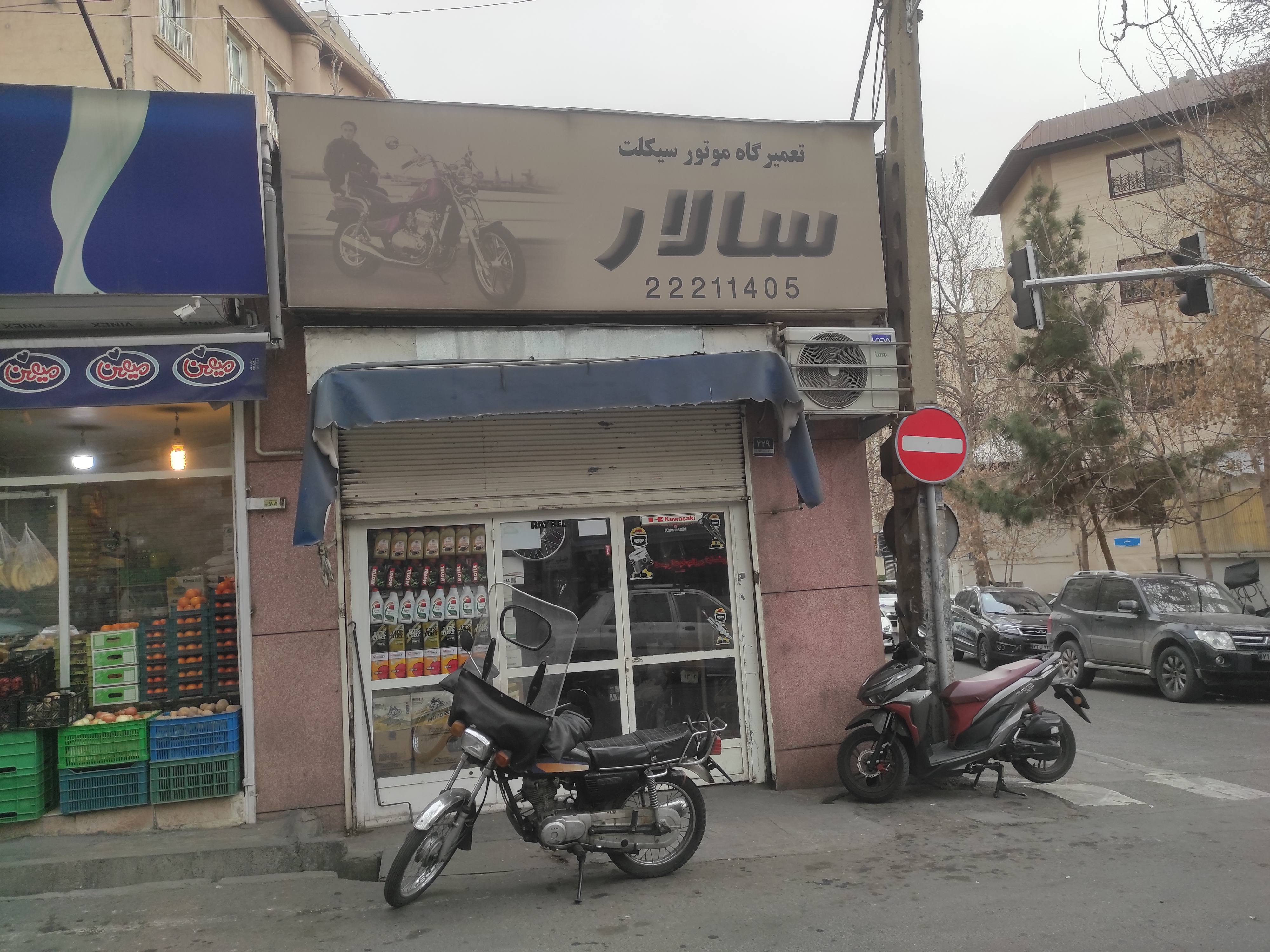 تعمیرگاه موتور سیکلت سالار