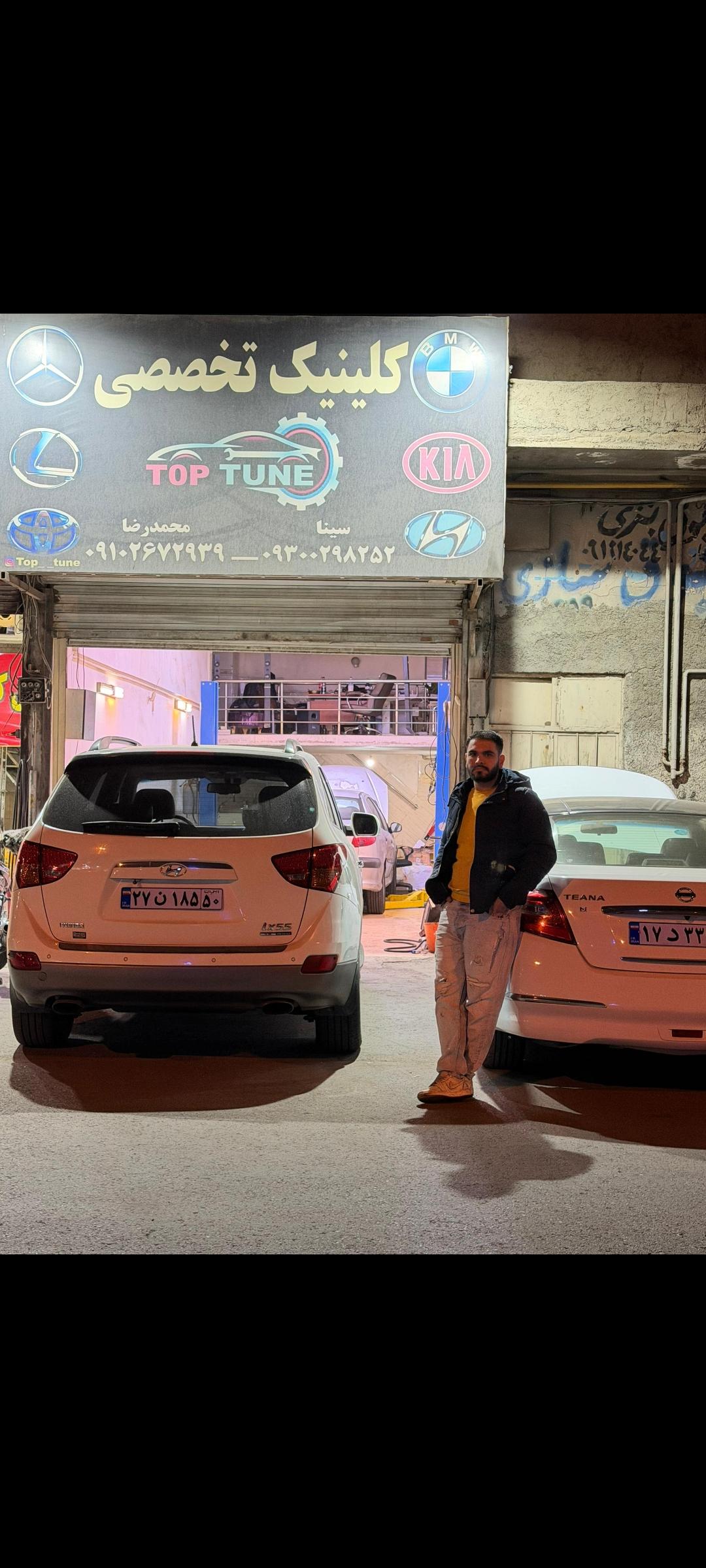 تعمیرگاه top tune هیوندا وکیا