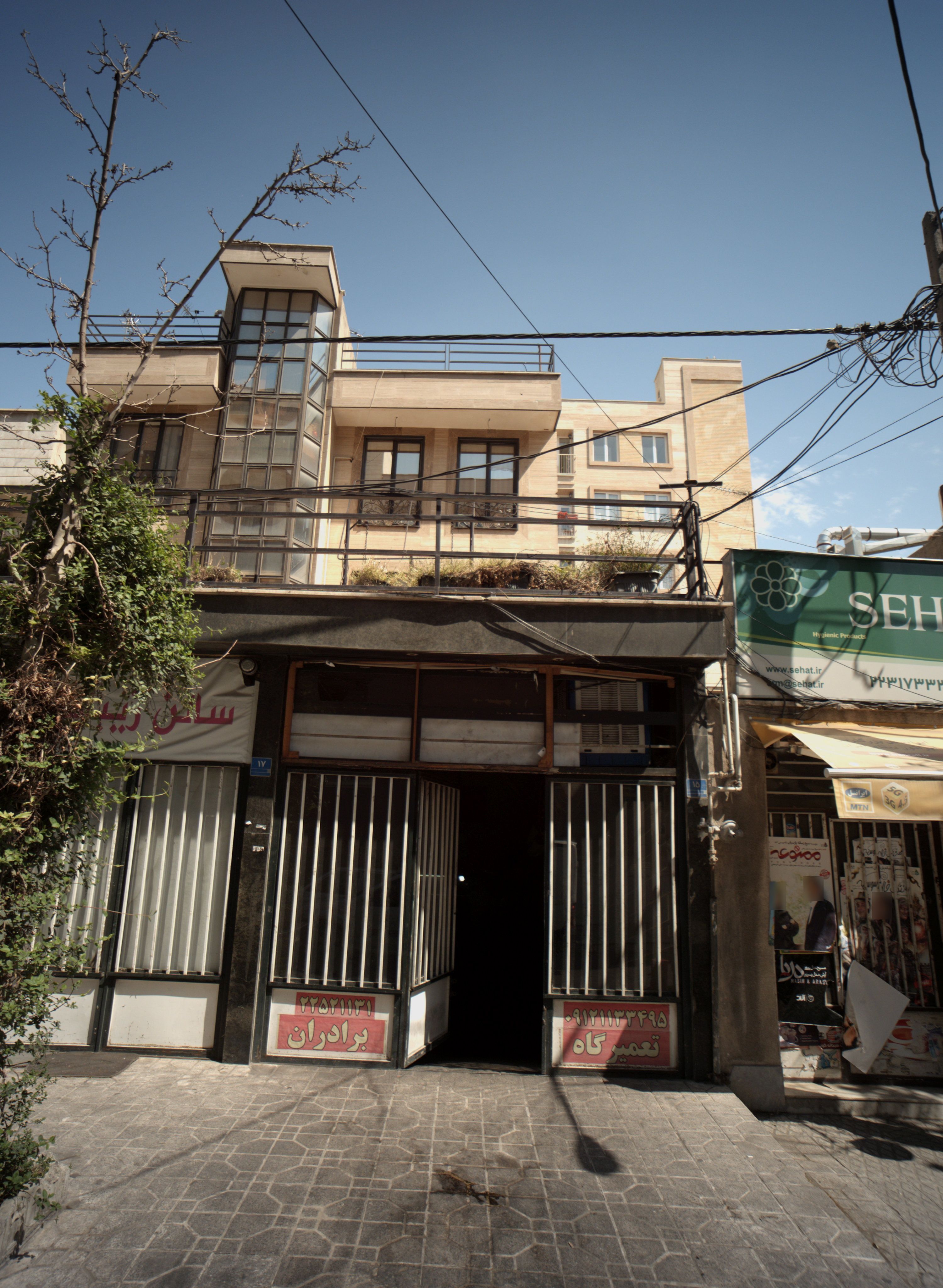 تعمیرگاه برادران