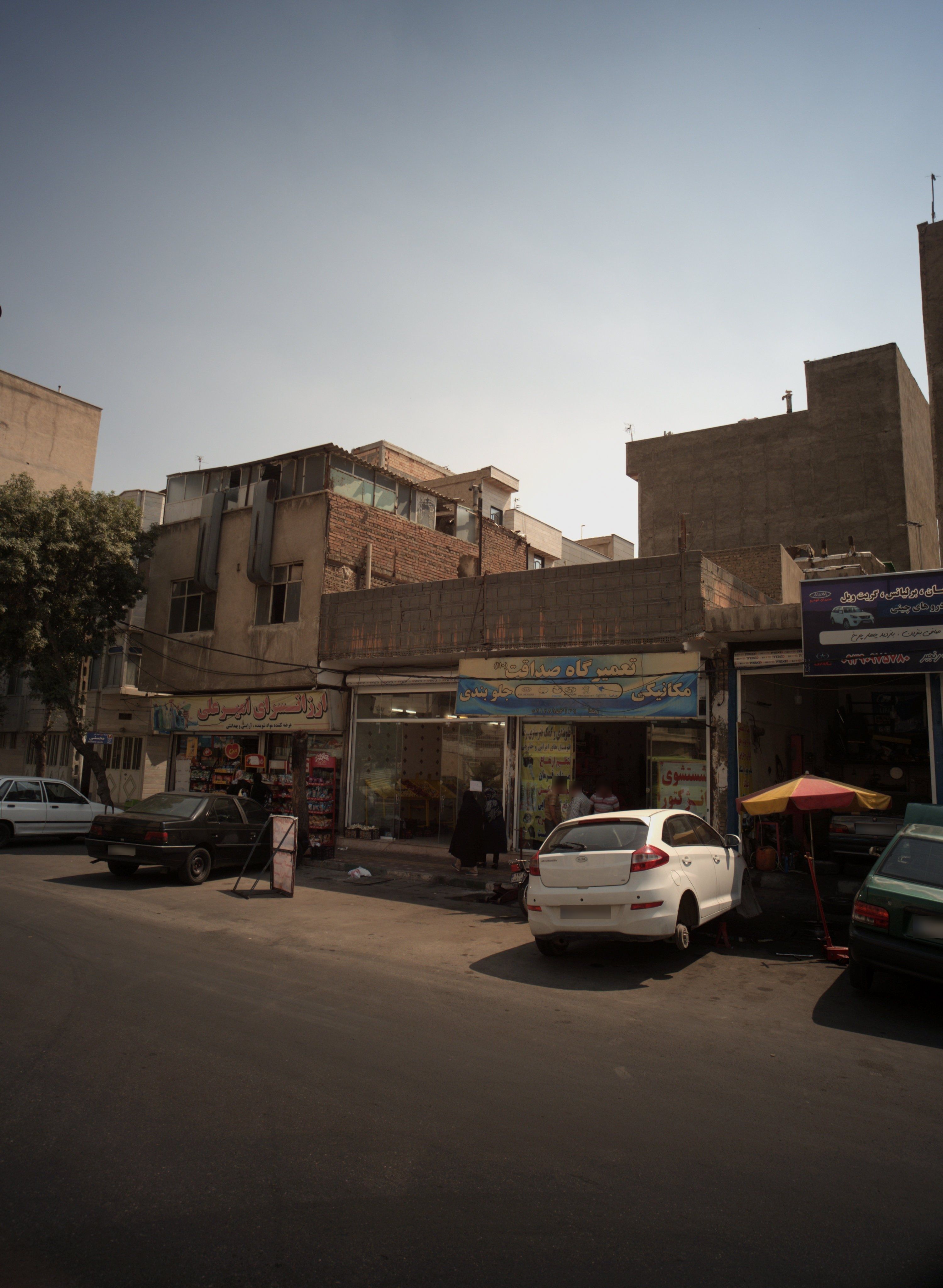 تعمیرگاه صداقت