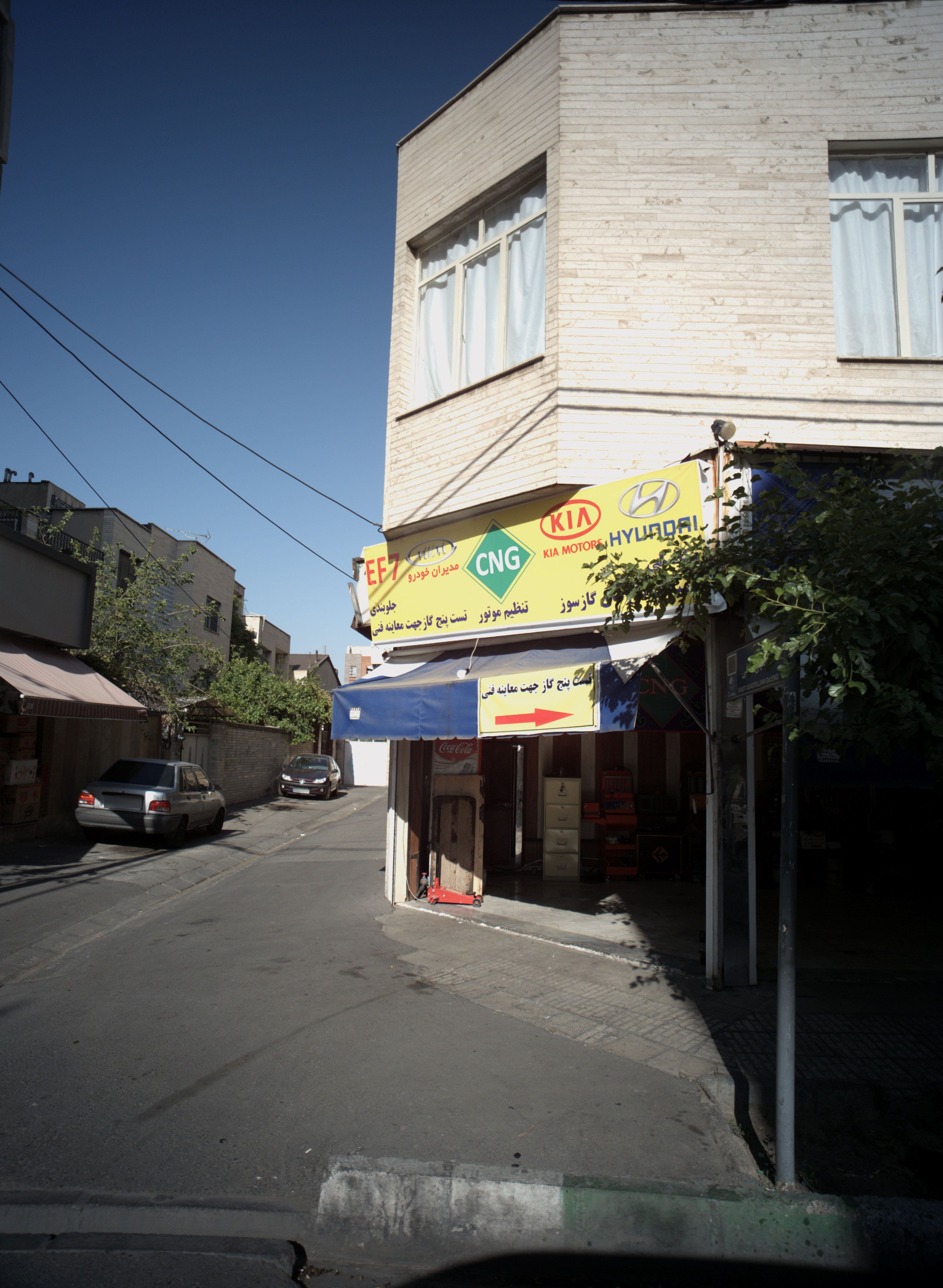 تعمیرگاه اتومبیل