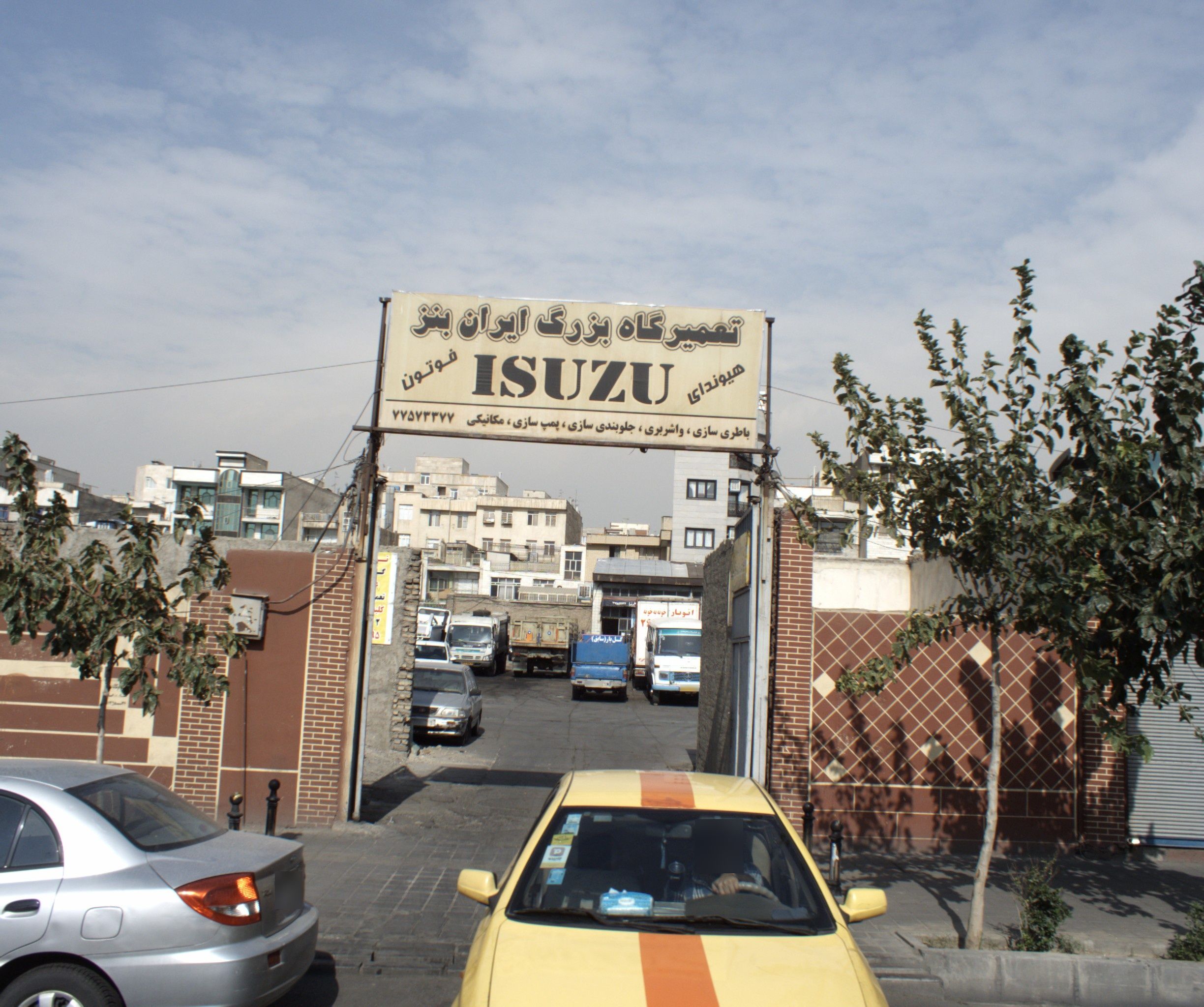 تعمیرگاه بزرگ ایران بنز
