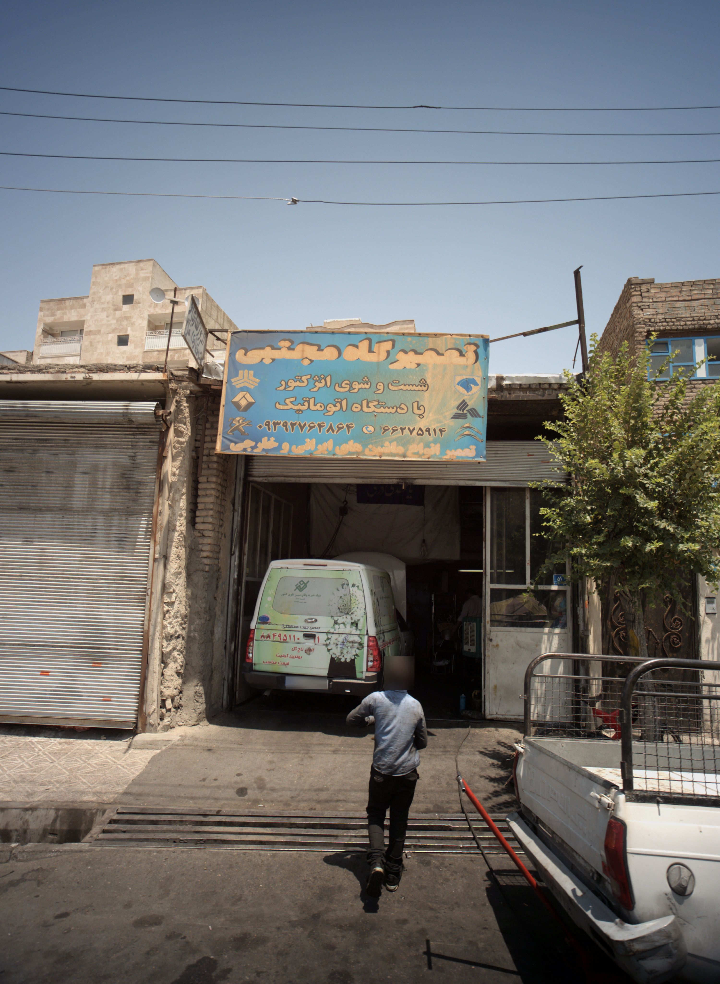 تعمیرگاه مجتبی