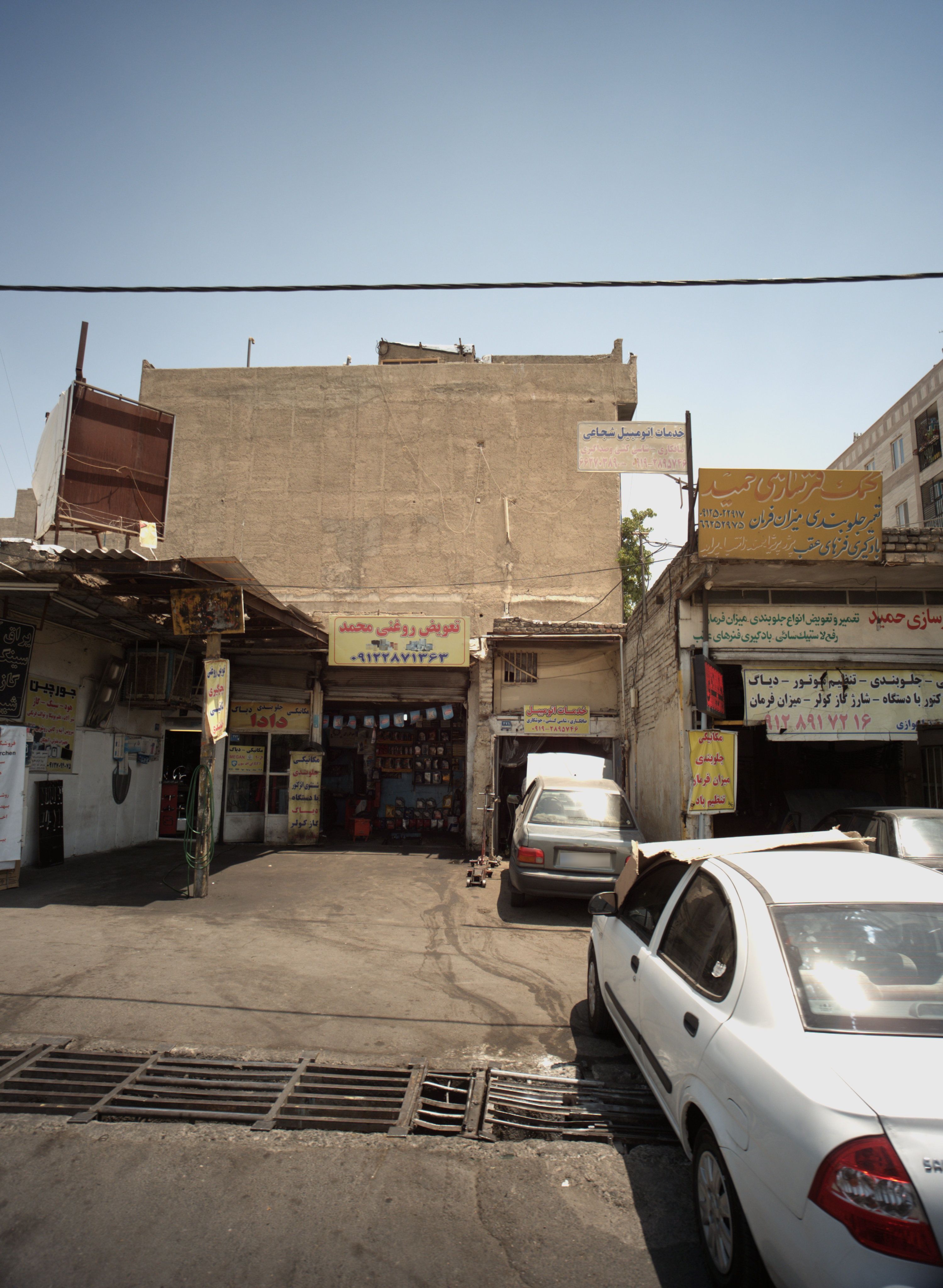 تعمیرگاه اتومبیل